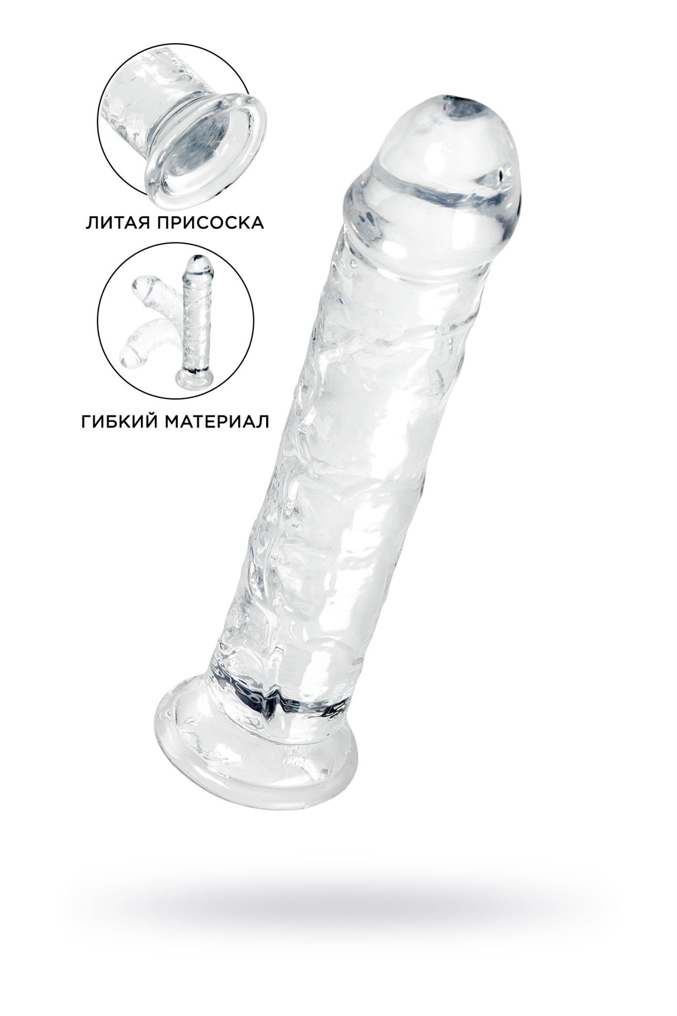фаллоимитатор a-toys by toyfa chard, tpe, прозрачный, 18 см в Перми