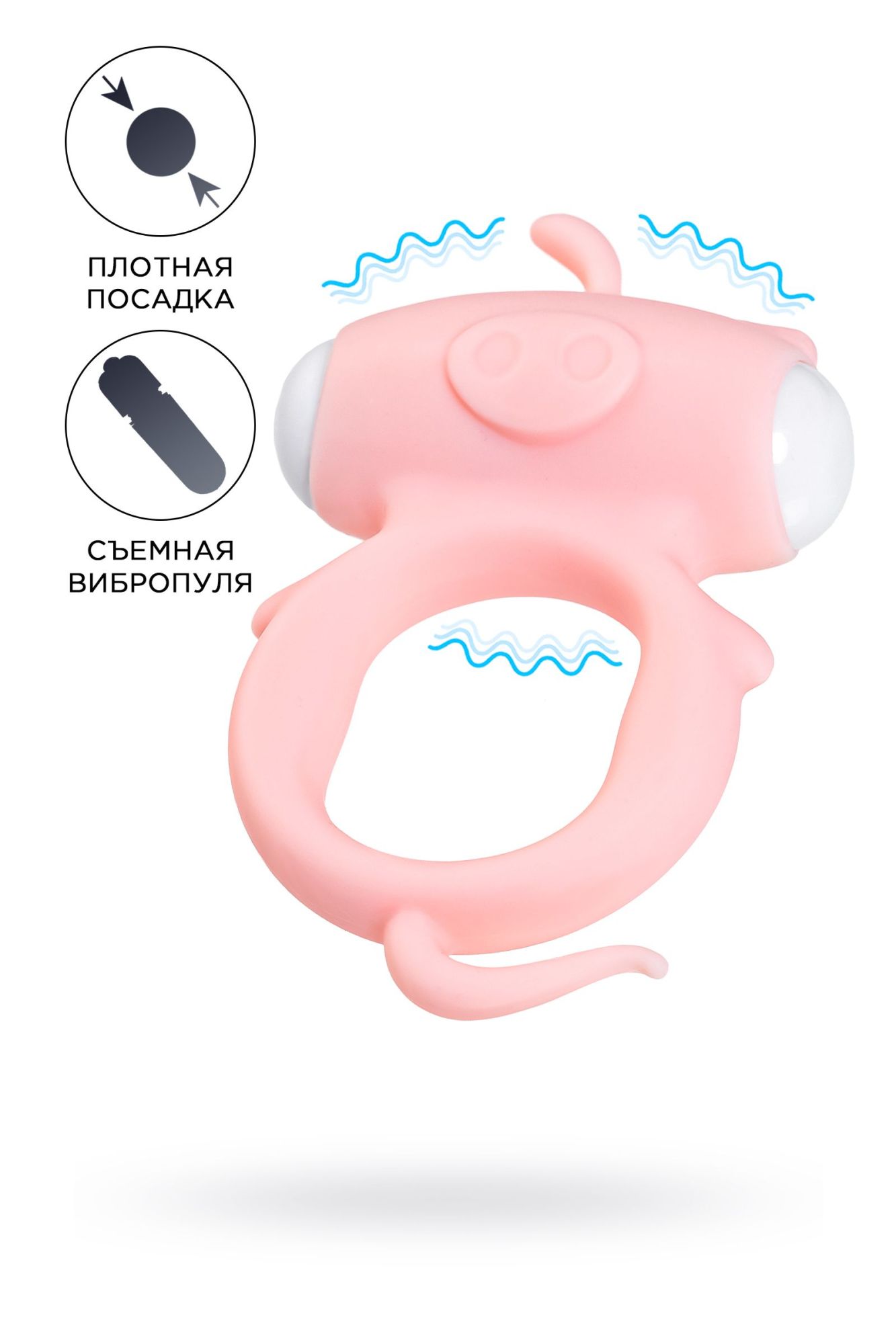 виброкольцо на пенис a-toys by toyfa kear, силикон, розовое, ø 2 см в Перми