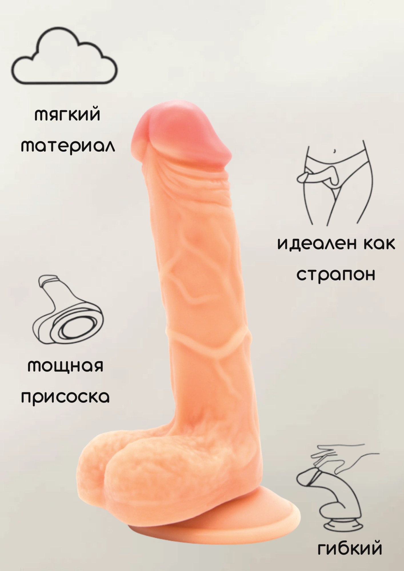 фаллоимитатор на присоске nudes ardent 6010-01lola в Перми