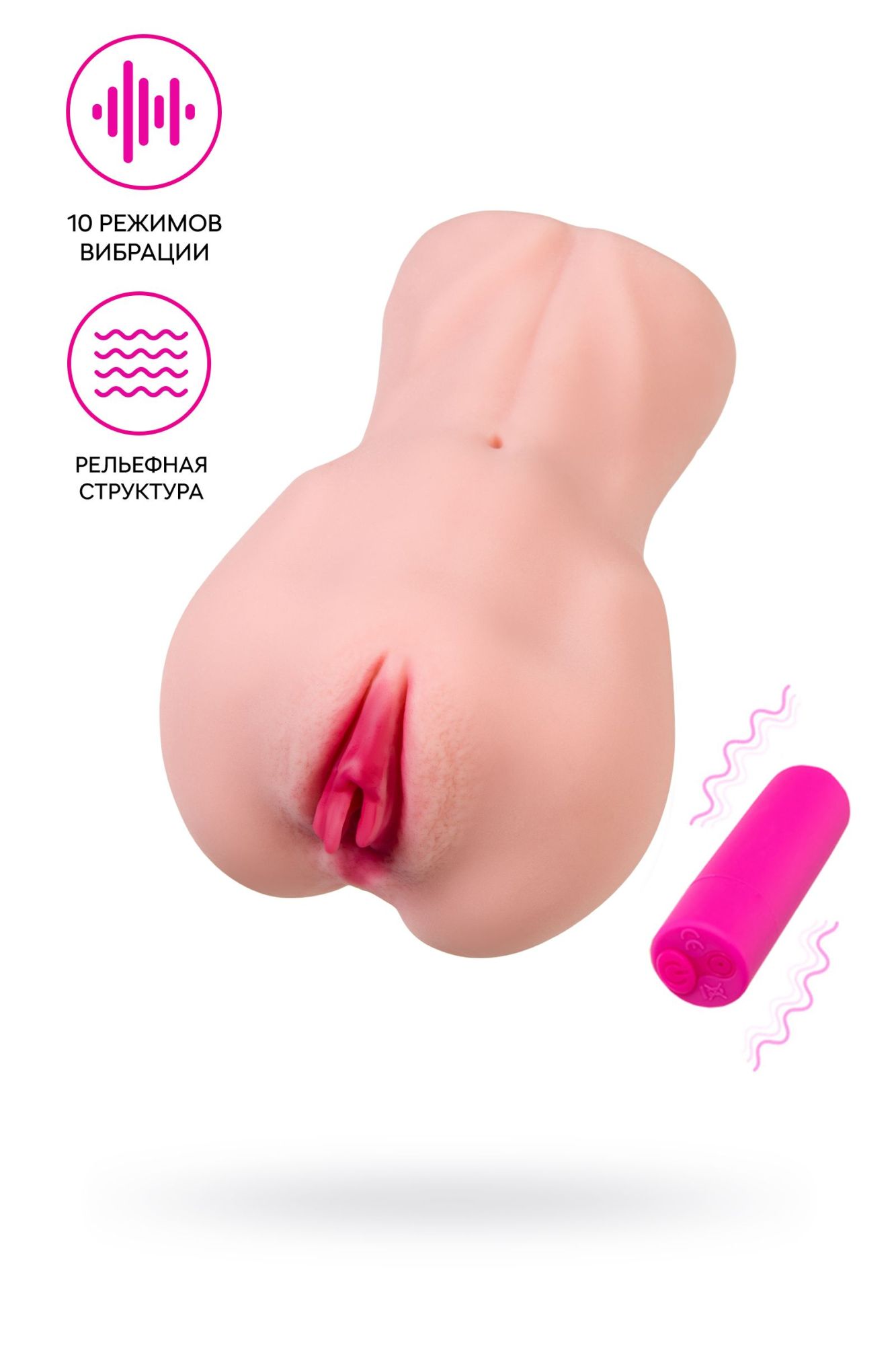 мастурбатор реалистичный с вибрацией kokos edition 003 maria, tpr, телесный, 18 см в Перми