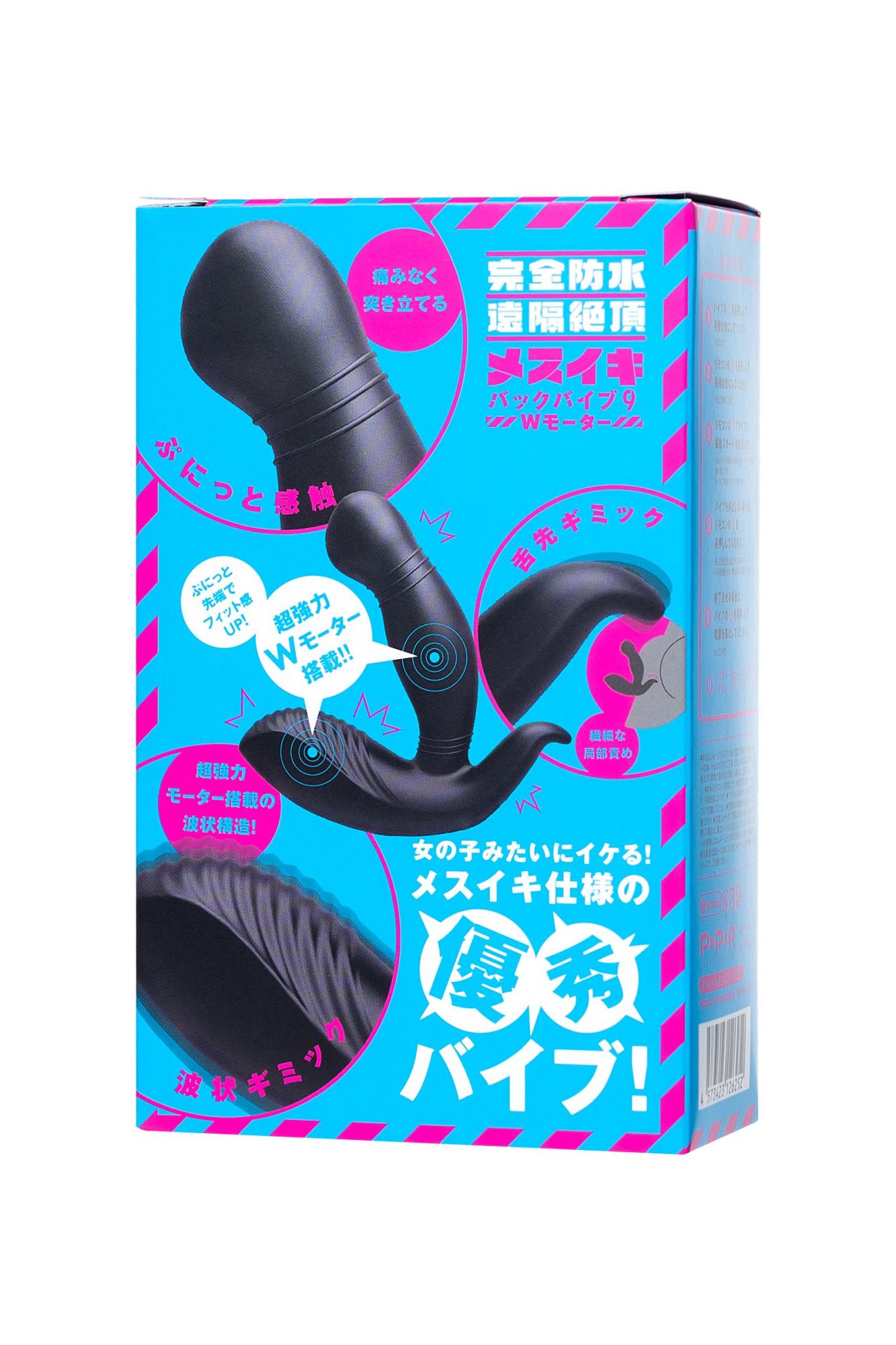 стимулятор простаты pppvibe 9 w motor, силикон, черный, 12 см в Перми