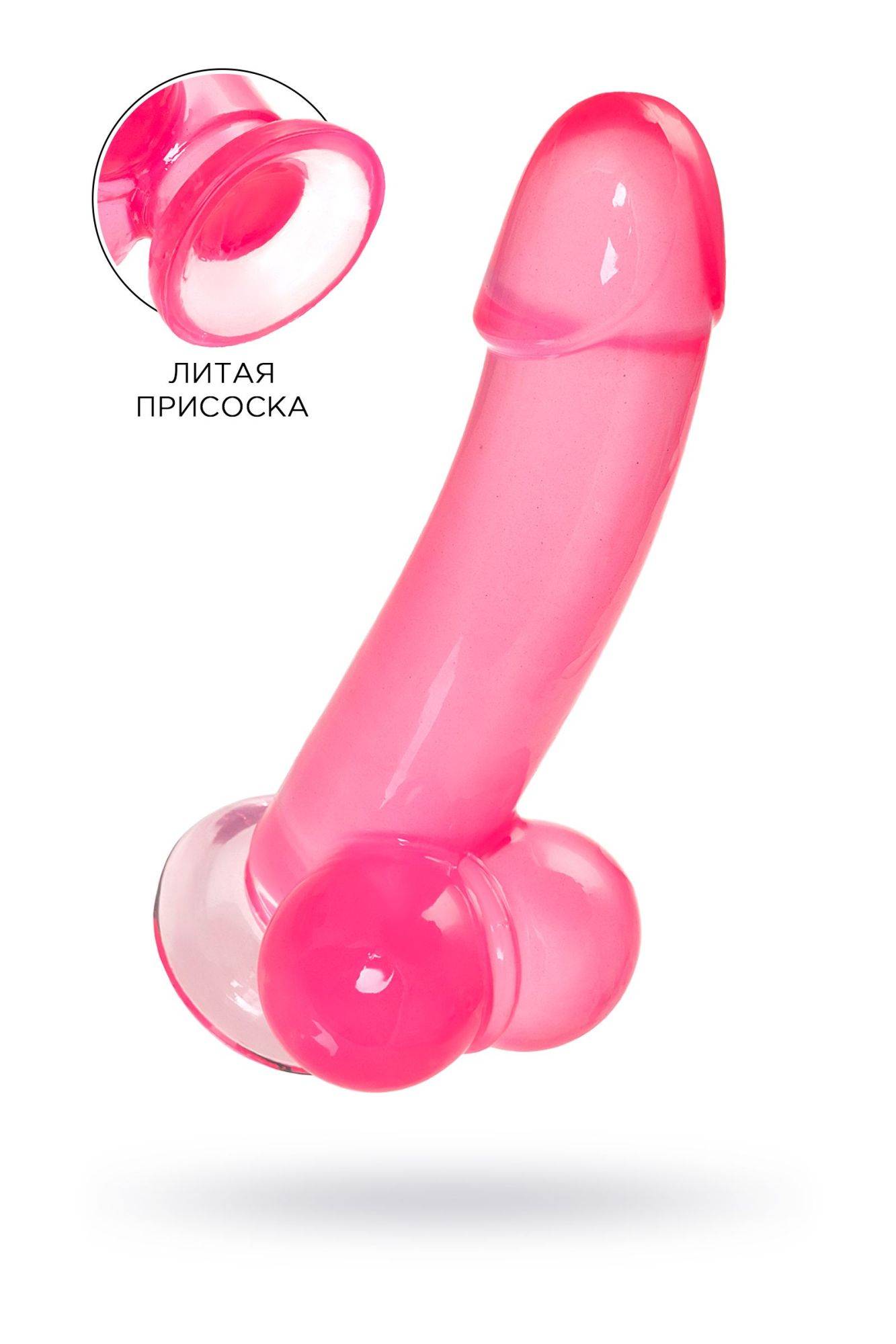 реалистичный фаллоимитатор a-toys by toyfa fush, tpe, розовый, 18 см в Перми