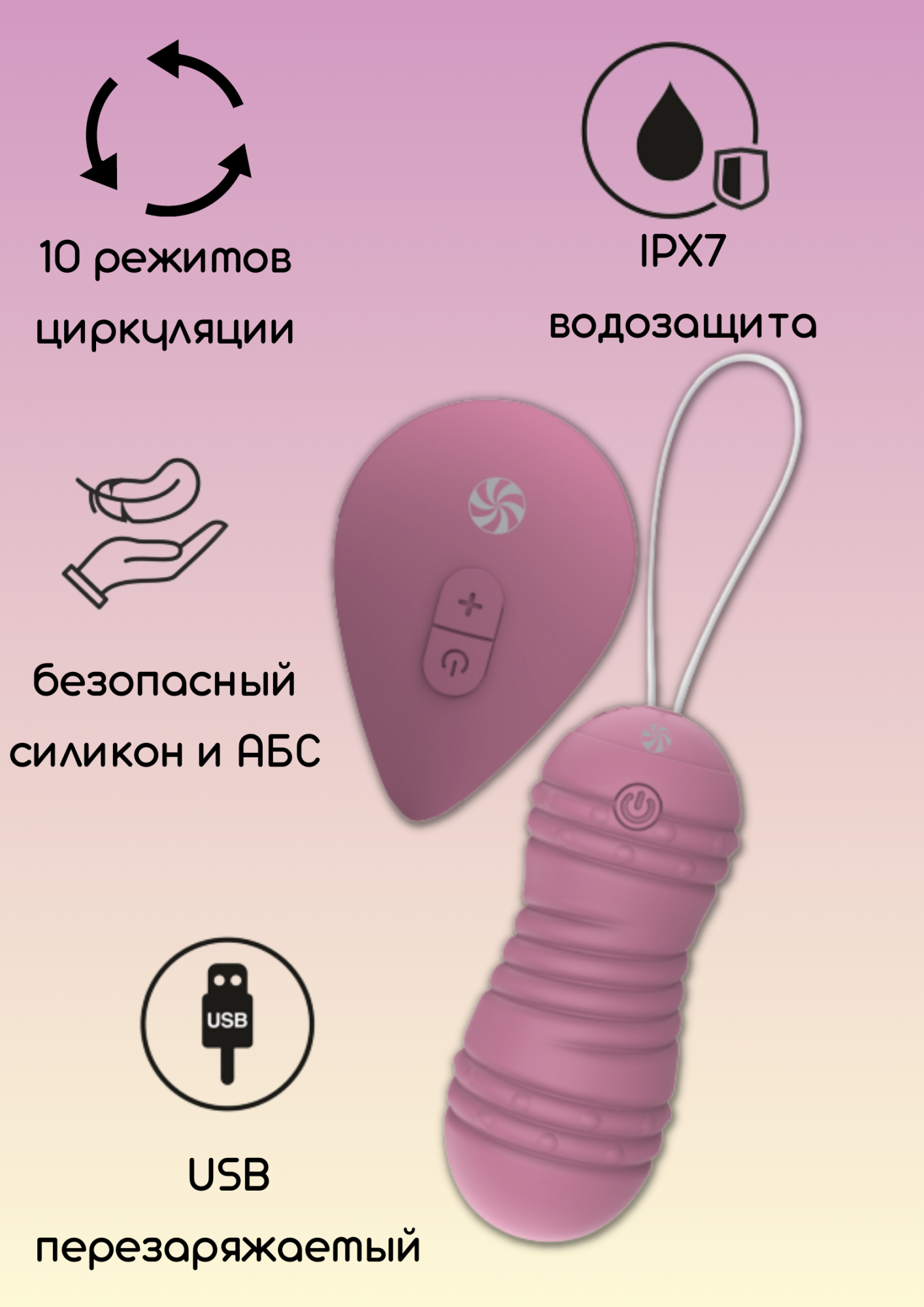 виброшарики с циркуляцией на пульте управления take it easy ray pink 9021-10lola в Перми