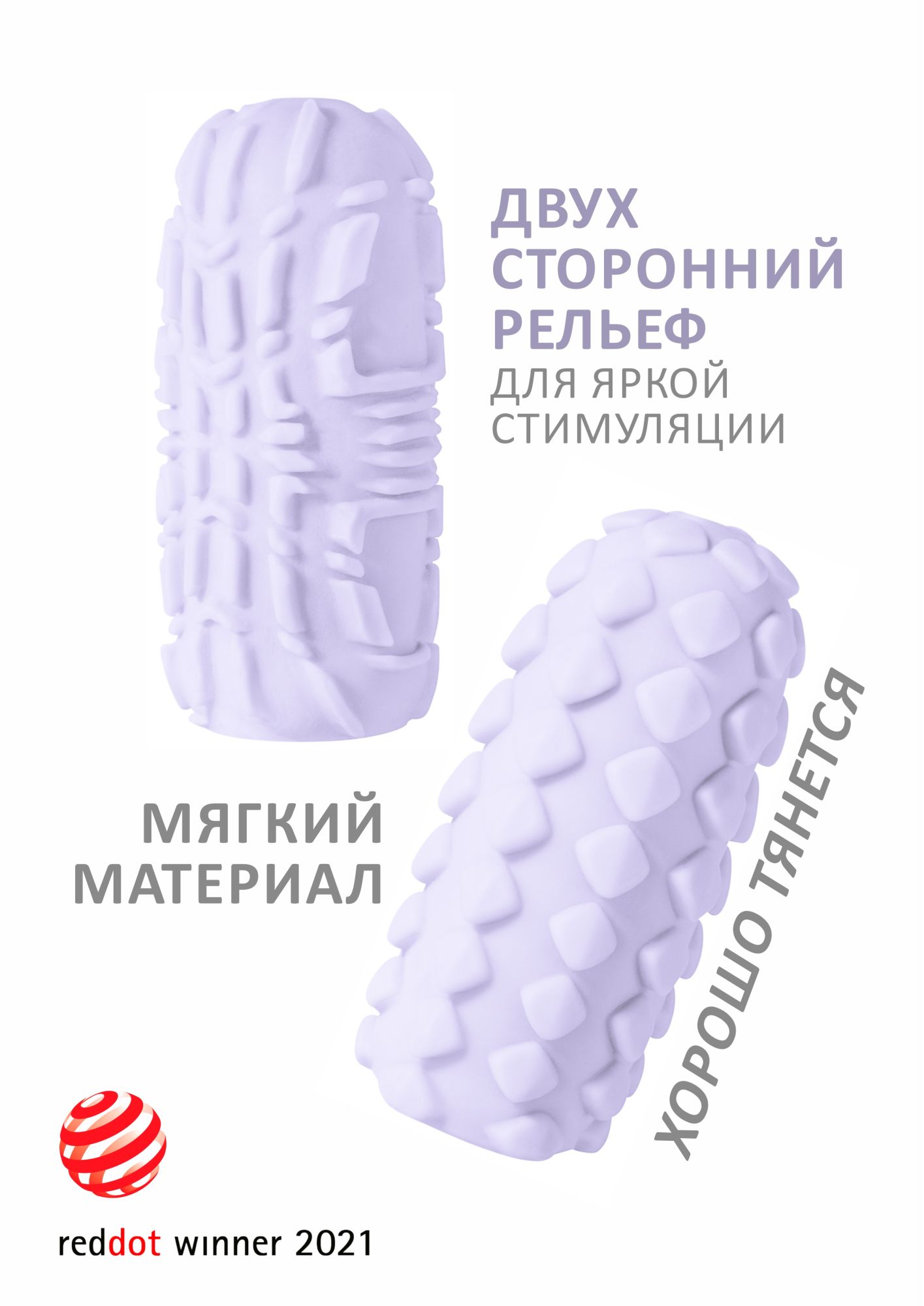 мастурбатор marshmallow maxi fruity purple 8073-03lola в Перми