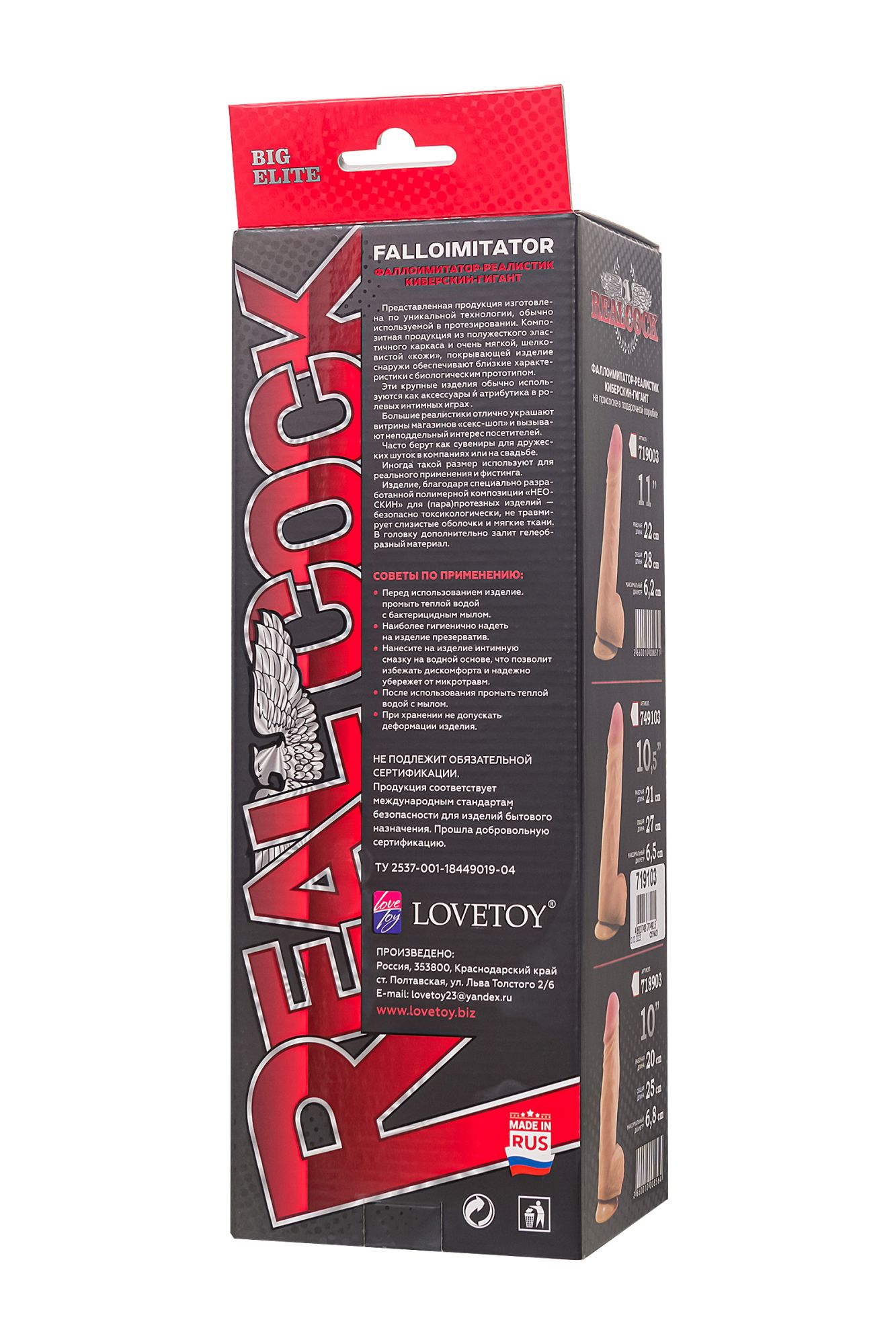 фаллоимитатор-гигант lovetoy, реалистичный, neoskin, телесный, 27 см, ø 6,8 см в Перми
