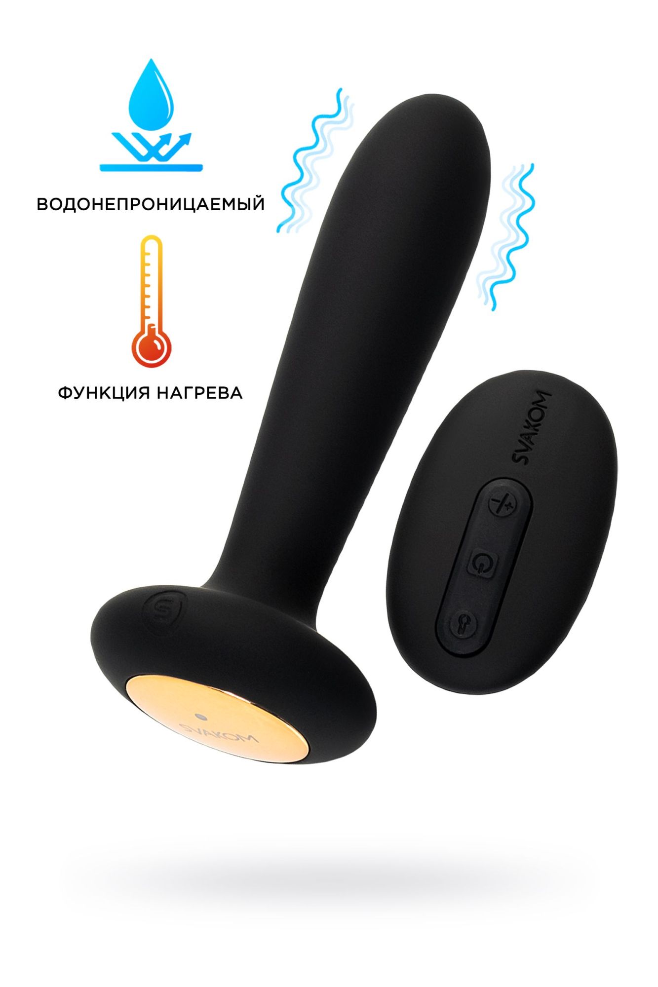 анальная втулка svakom primo, с подогревом, силикон, черный в Перми