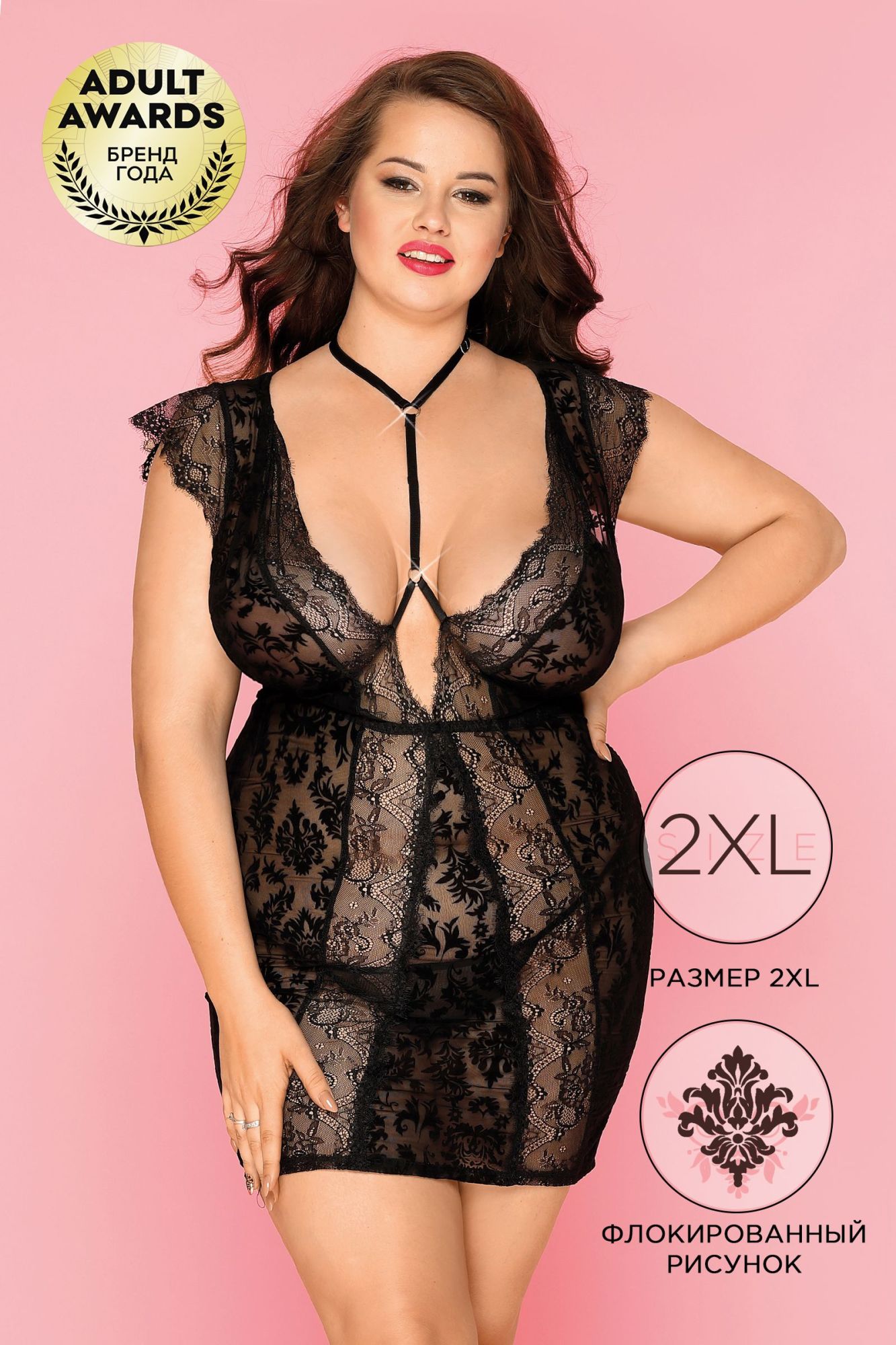 Эротическое нижнее платье и стринги candy girl sasha черные, 2xl в Перми
