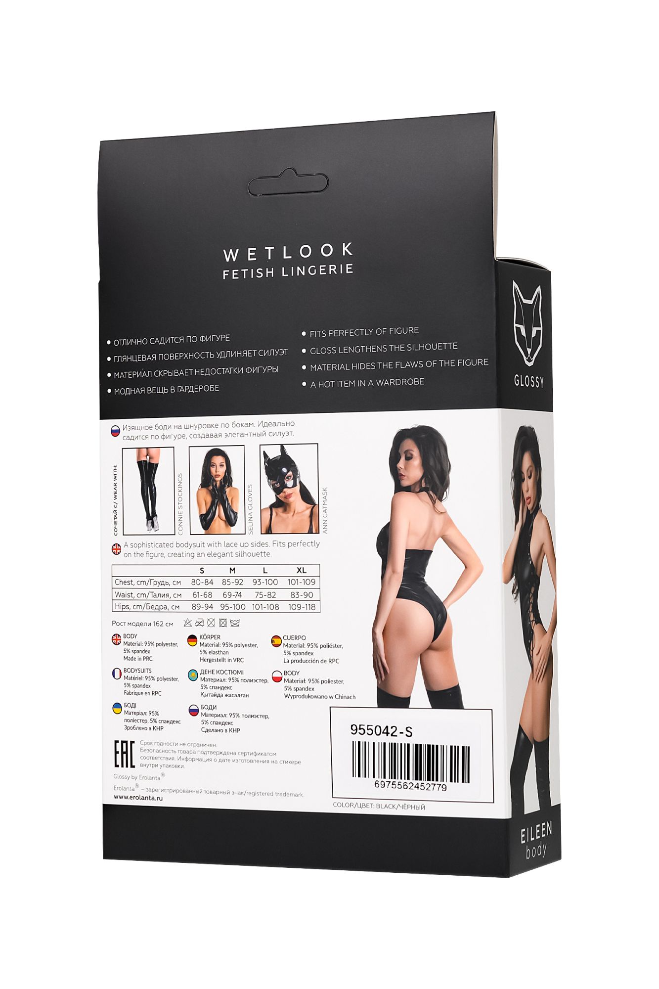 Эротическое боди glossy eileen из материала wetlook, m в Перми