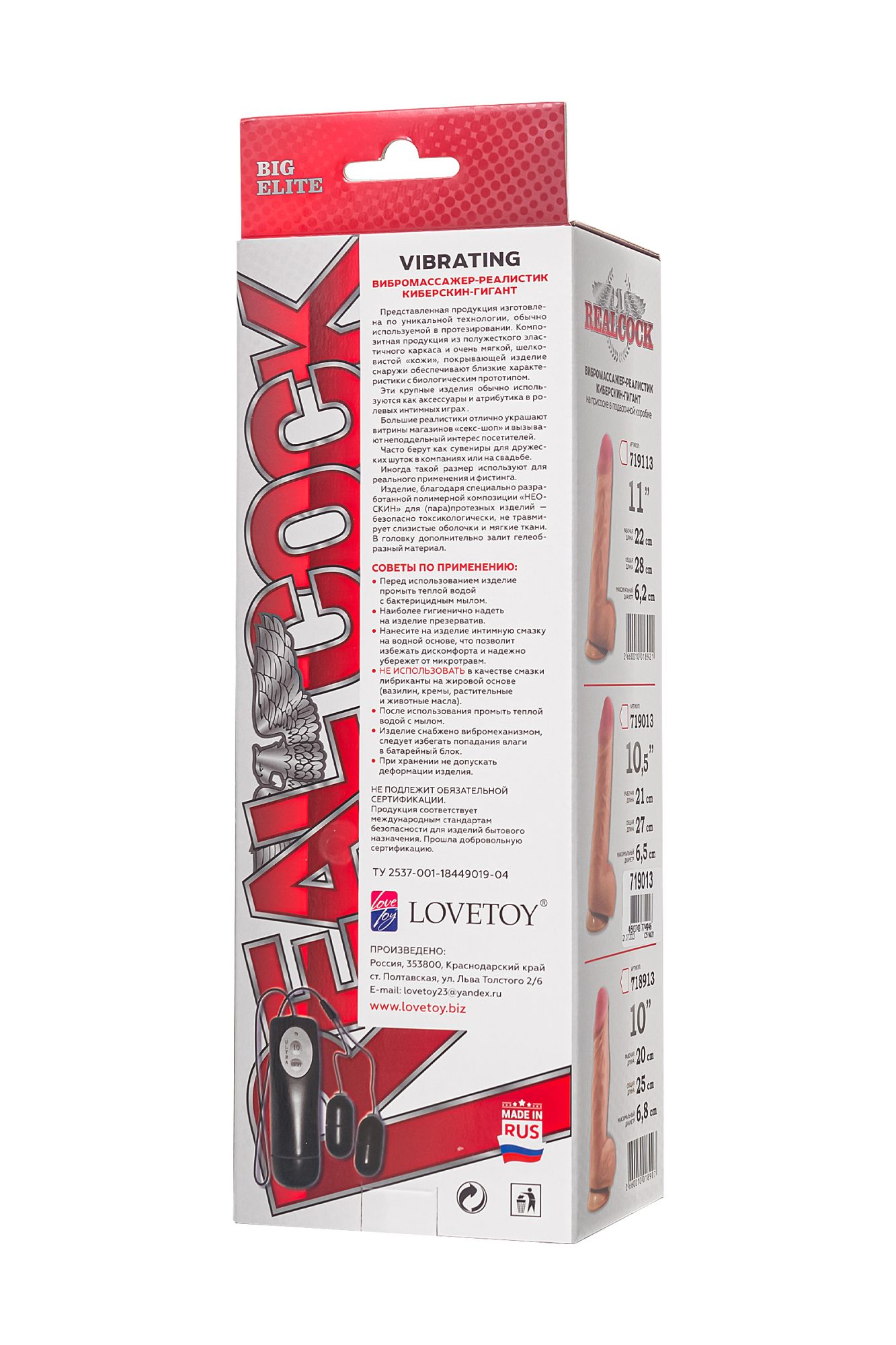 вибратор-гигант lovetoy, реалистичный, neoskin, телесный, 27 см, ø 6,1 см в Перми