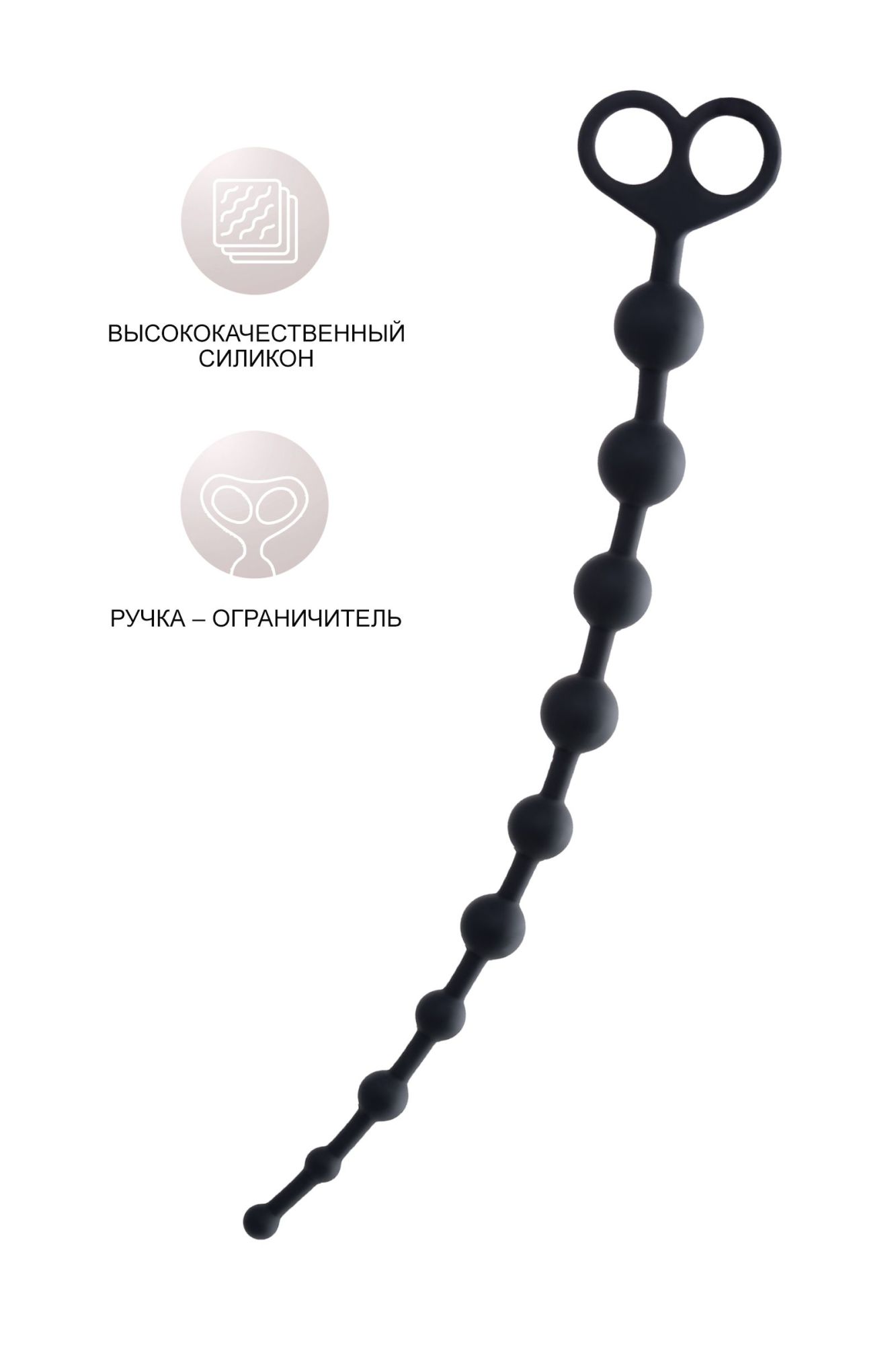 анальные бусы toyfa popo pleasure cephei, водонепроницаемые, силикон, черные, 33,5 см, ø 2,4 см в Перми
