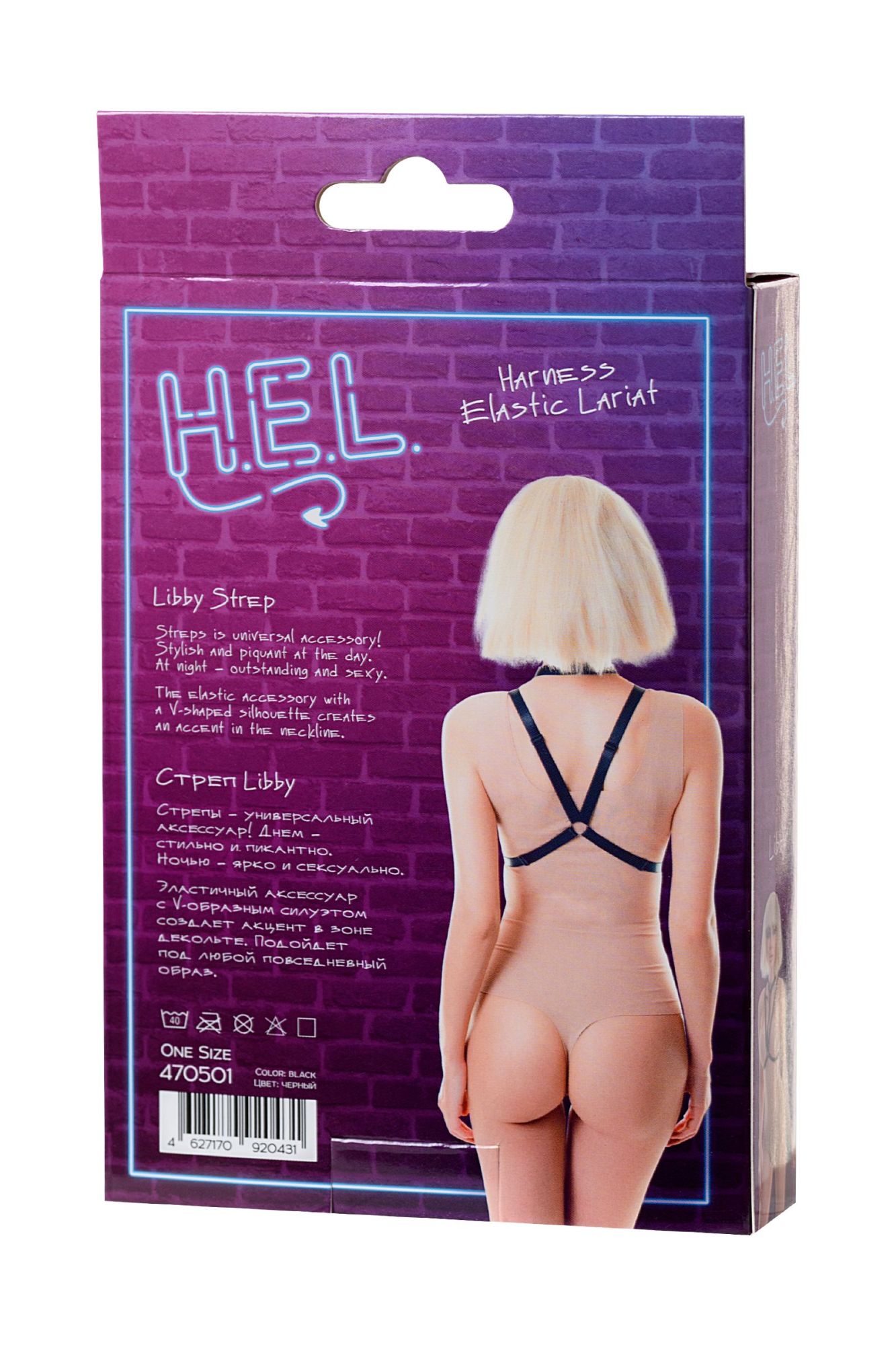 Эротическое стреп h.e.l. libby, текстиль, черный, os в Перми