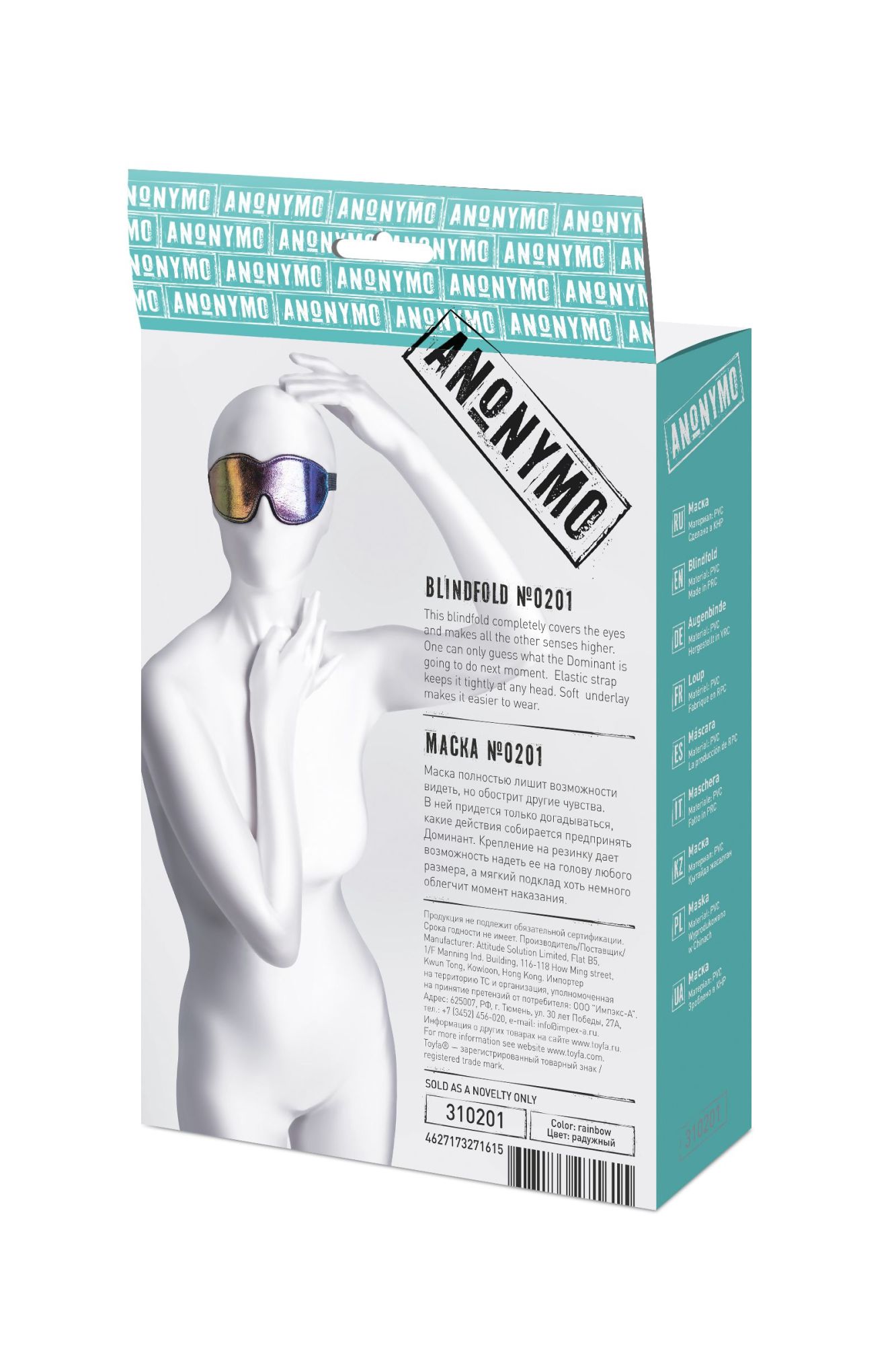 маска anonymo #0201, pvc, принт, 27,5 см в Перми