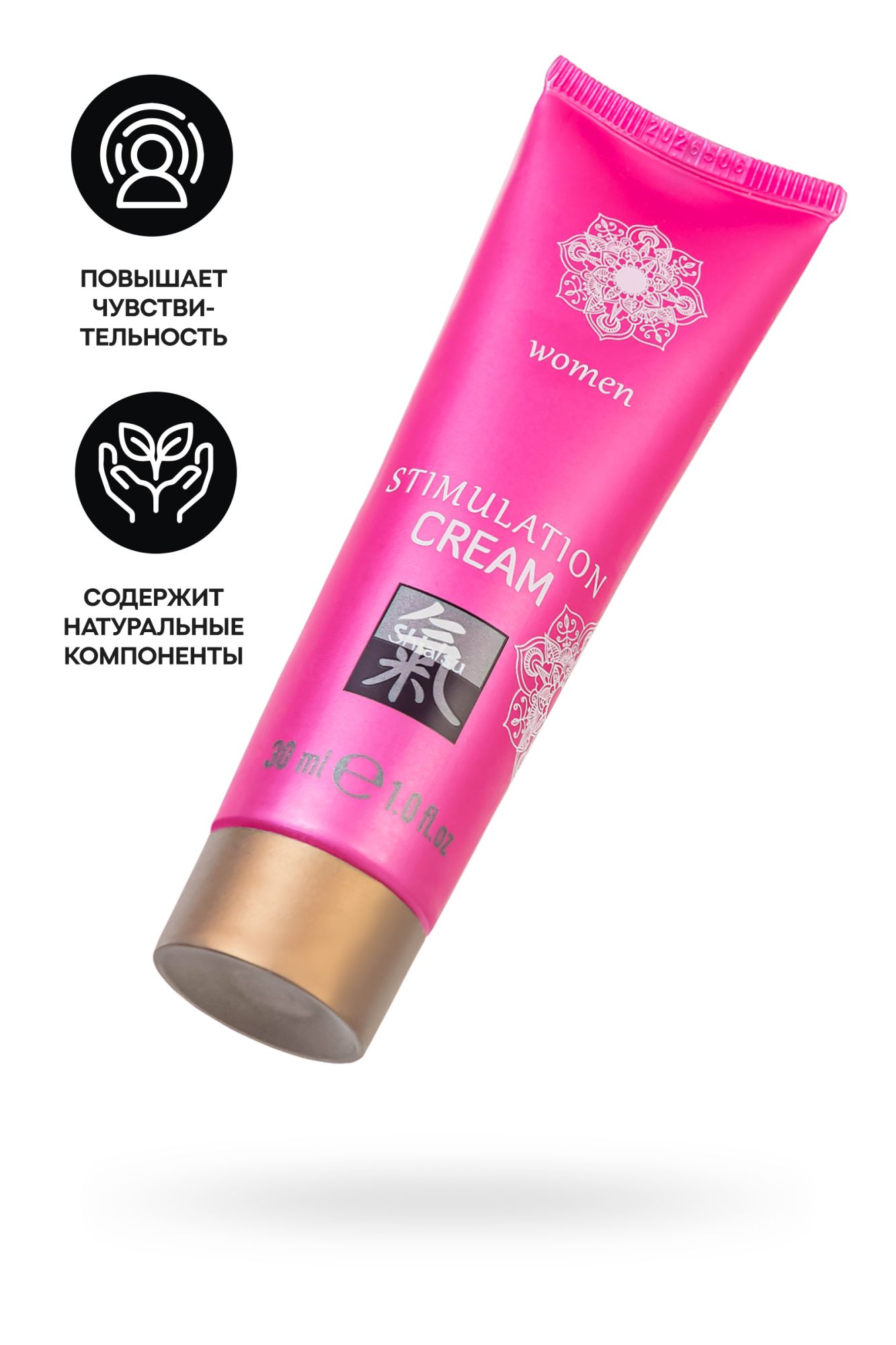 интимный крем stimulation cream  women 30 мл в Перми