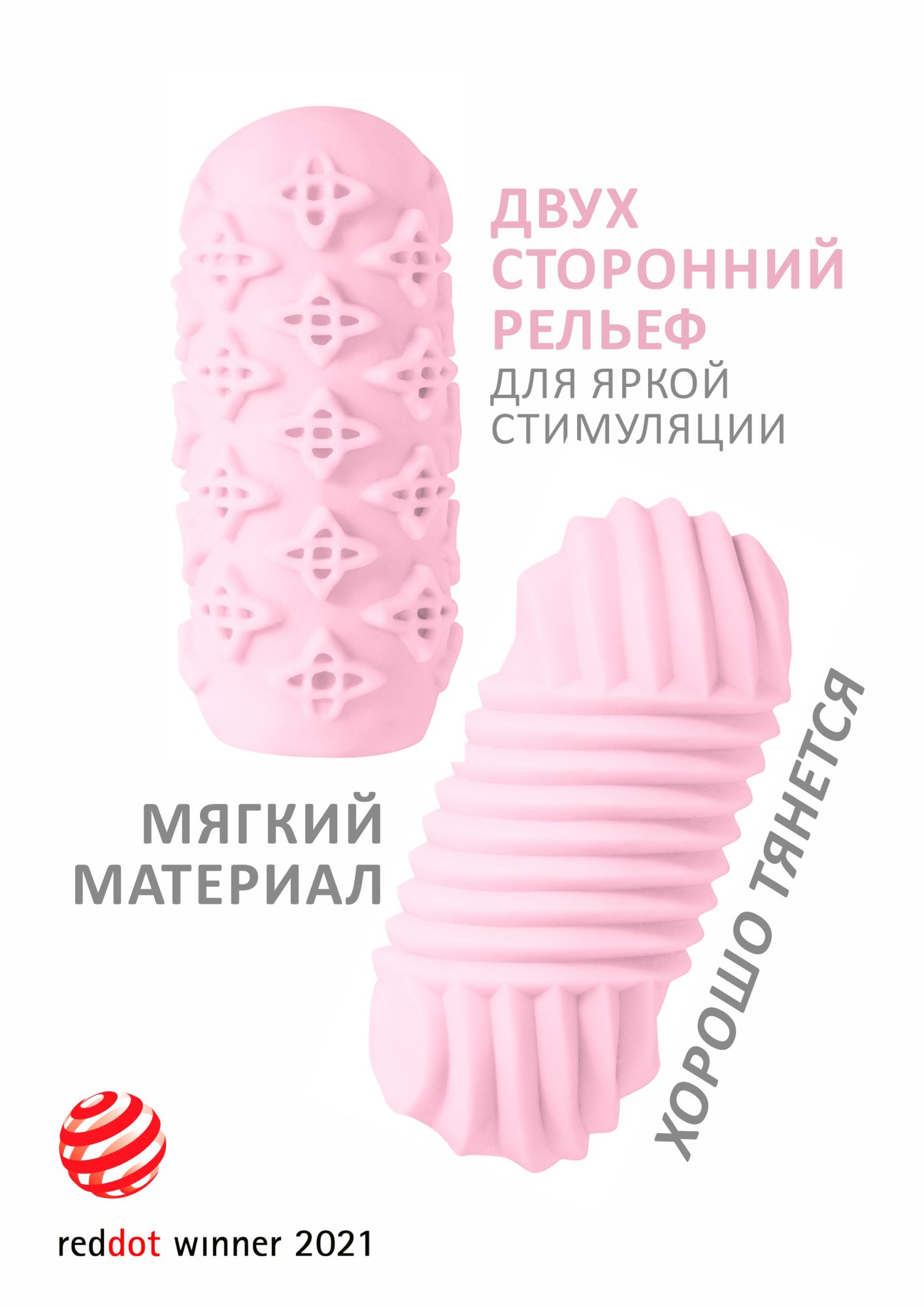 мастурбатор marshmallow maxi honey pink 8072-02lola в Перми