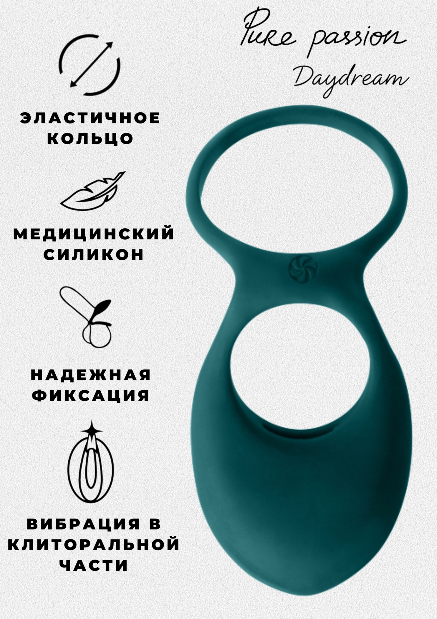 эрекционное виброкольцо pure passion daydream green 1303-03lola в Перми