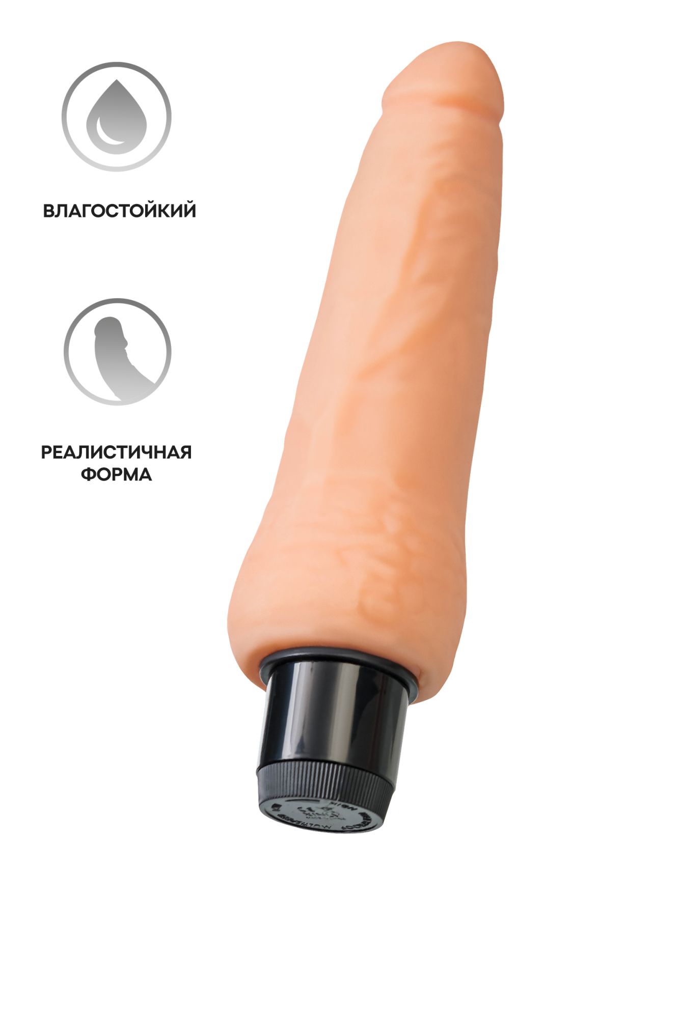 реалистичный вибратор toyfa a-toys lank, tpe, телесный, 20 см в Перми