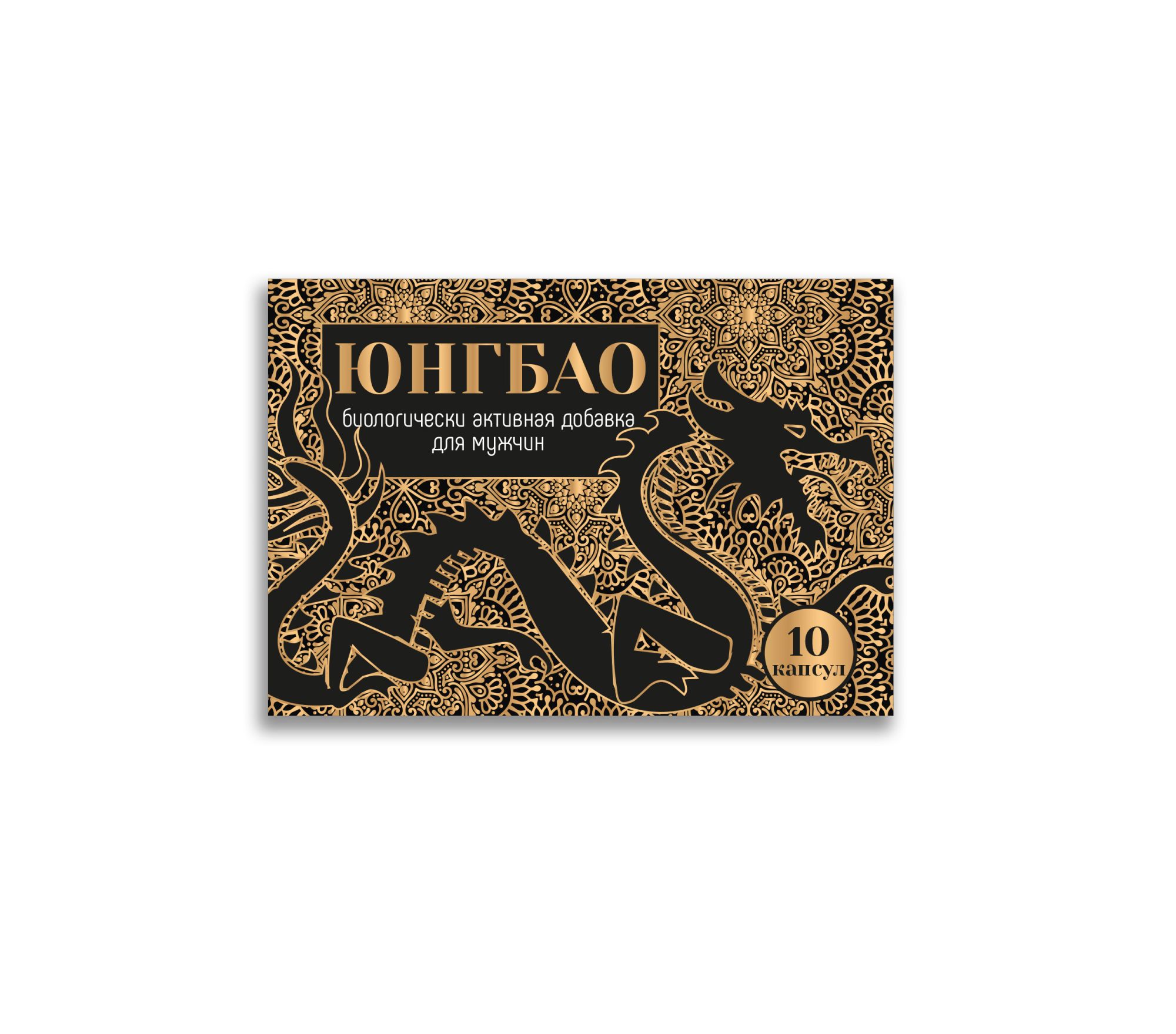 бад для мужчин “юнгбао” ub-10 в Перми