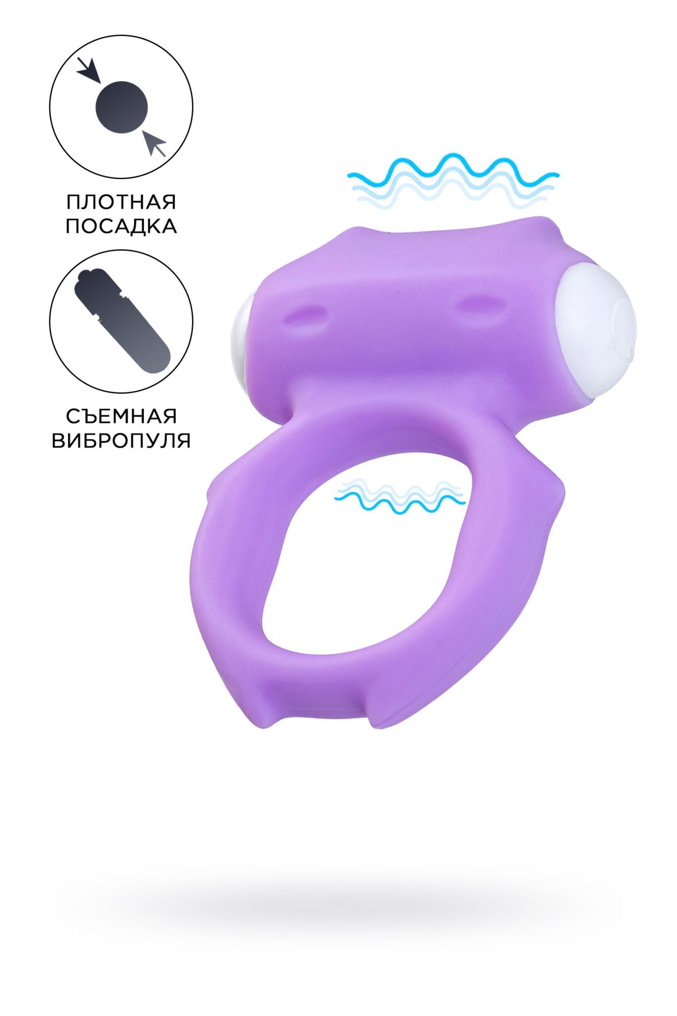 виброкольцо на пенис a-toys by toyfa zort, силикон, фиолетовое, ø 2 см в Перми