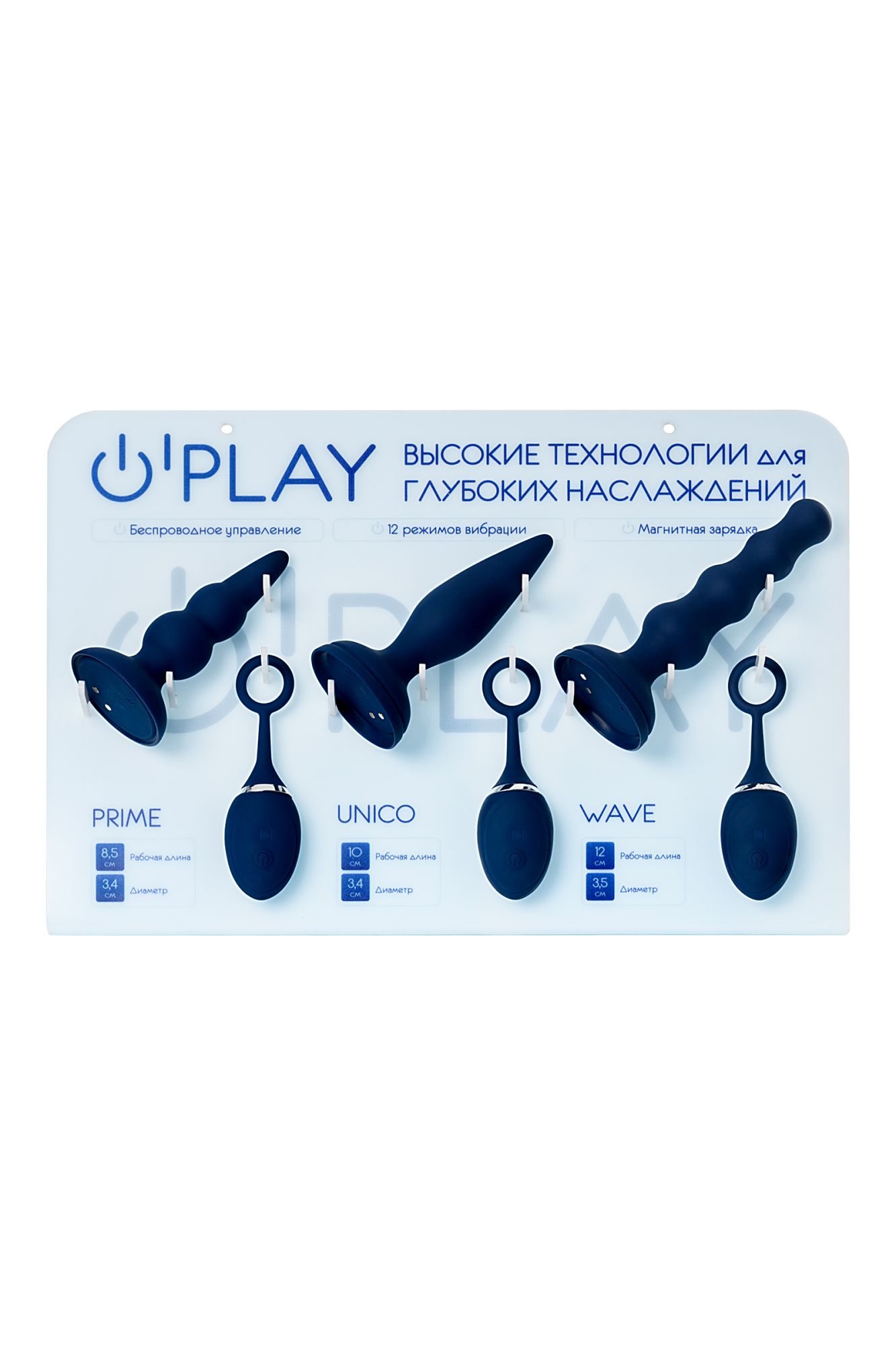 комплект (анальная вибровтулка o'play 3 шт.+ дисплей) в Перми
