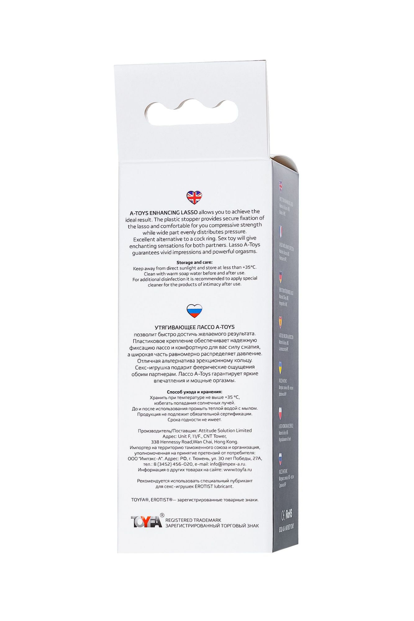 лассо на пенис a-toys by toyfa keb, силикон, черное, 14 см в Перми