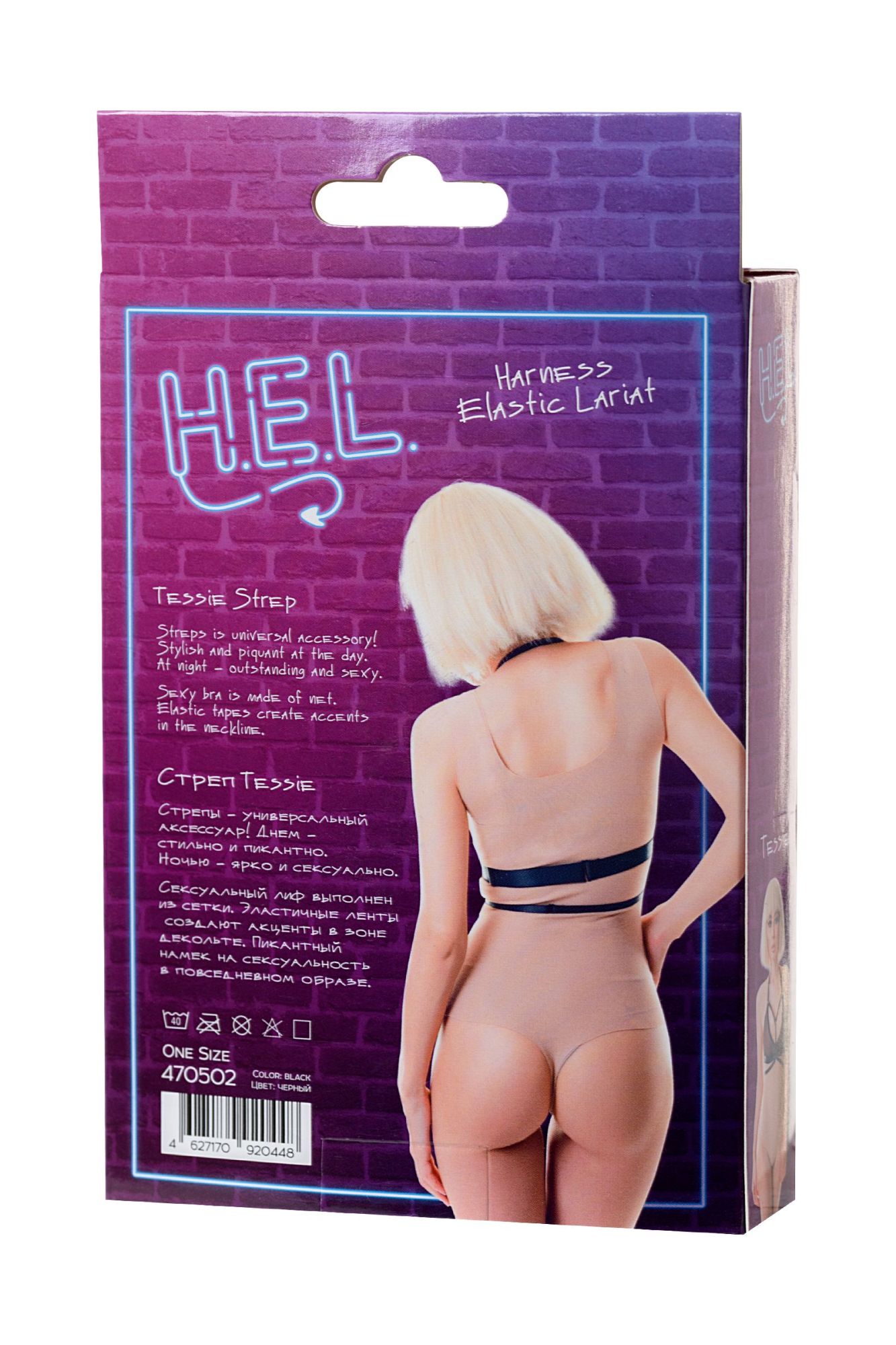 Эротическое стреп h.e.l. tessie, текстиль, черный, os в Перми