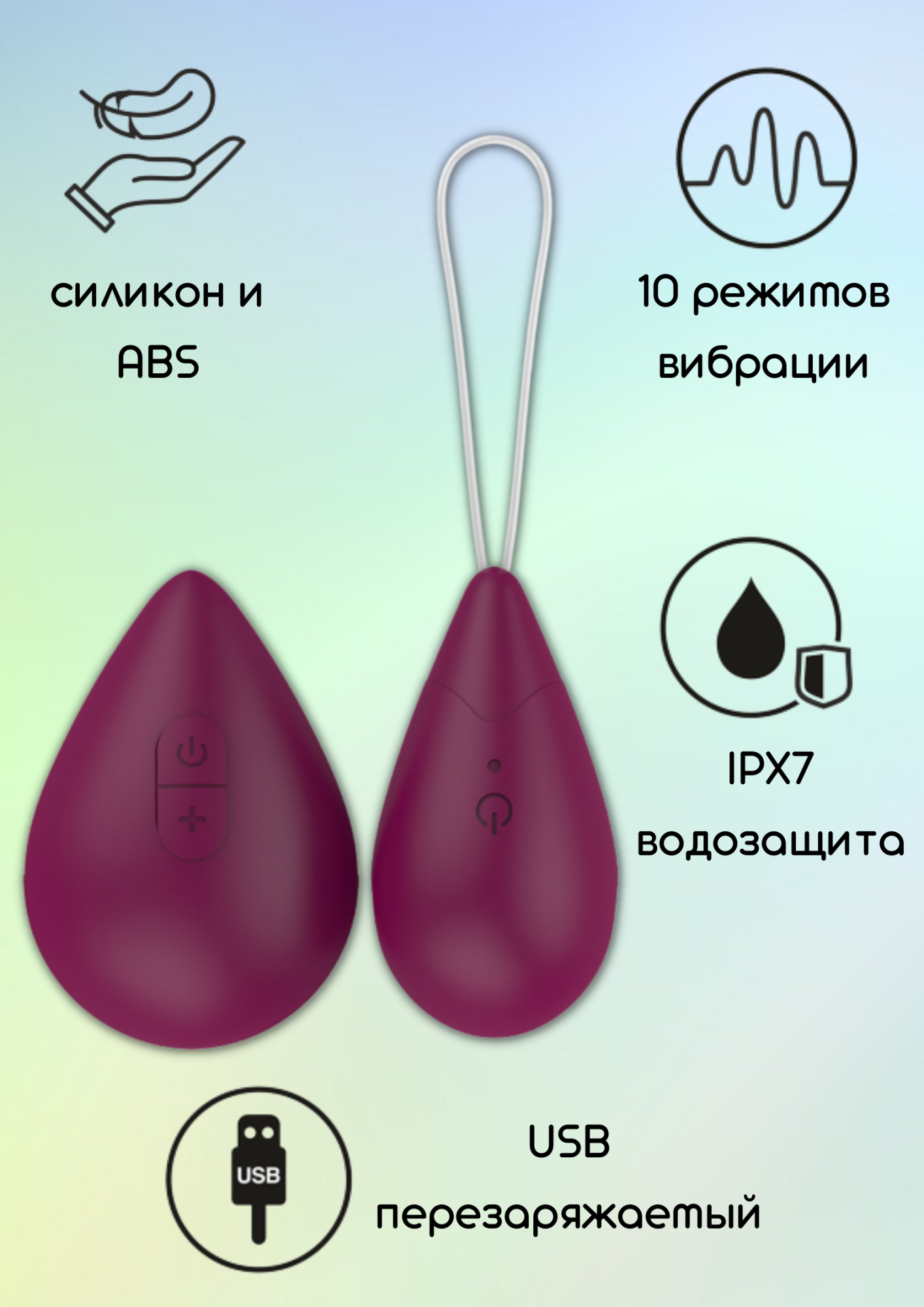 виброяйцо с пультом управления take it easy best wine red 9021-01lola в Перми