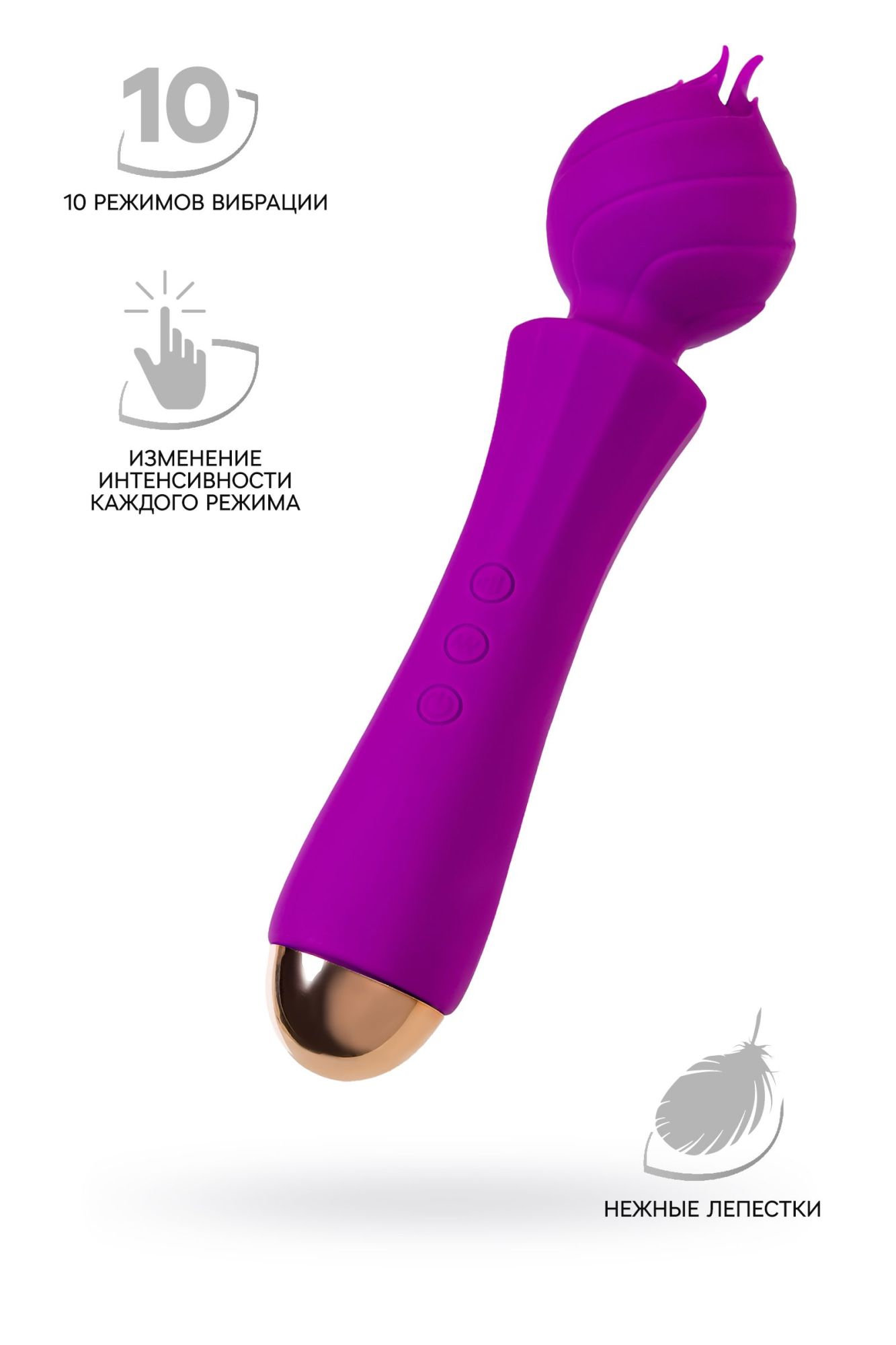 вибратор flovetta by toyfa hyacinth, силикон, фиолетовый, 21,5 см в Перми