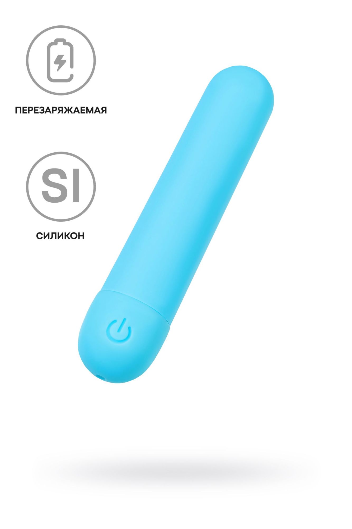 вибропуля a-toys murr, силикон, голубой, 10 см в Перми