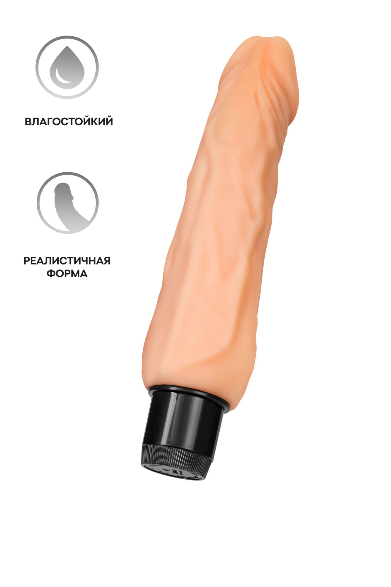 реалистичный вибратор a-toys by toyfa tond, tpe, телесный, 20,5 см в Перми