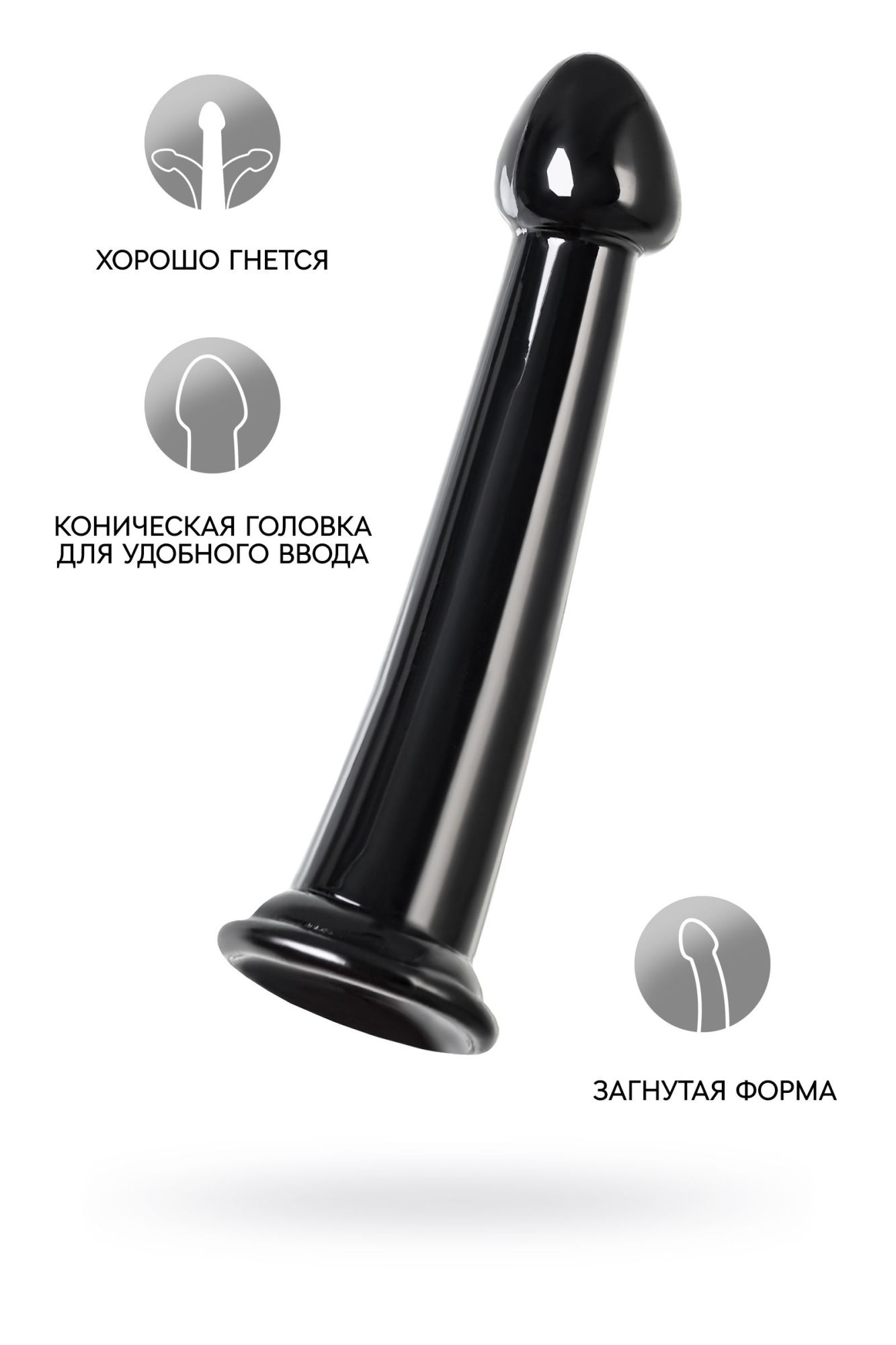 нереалистичный фаллоимитатор jelly dildo m toyfa basic, tpe, чёрный, 18 см в Перми