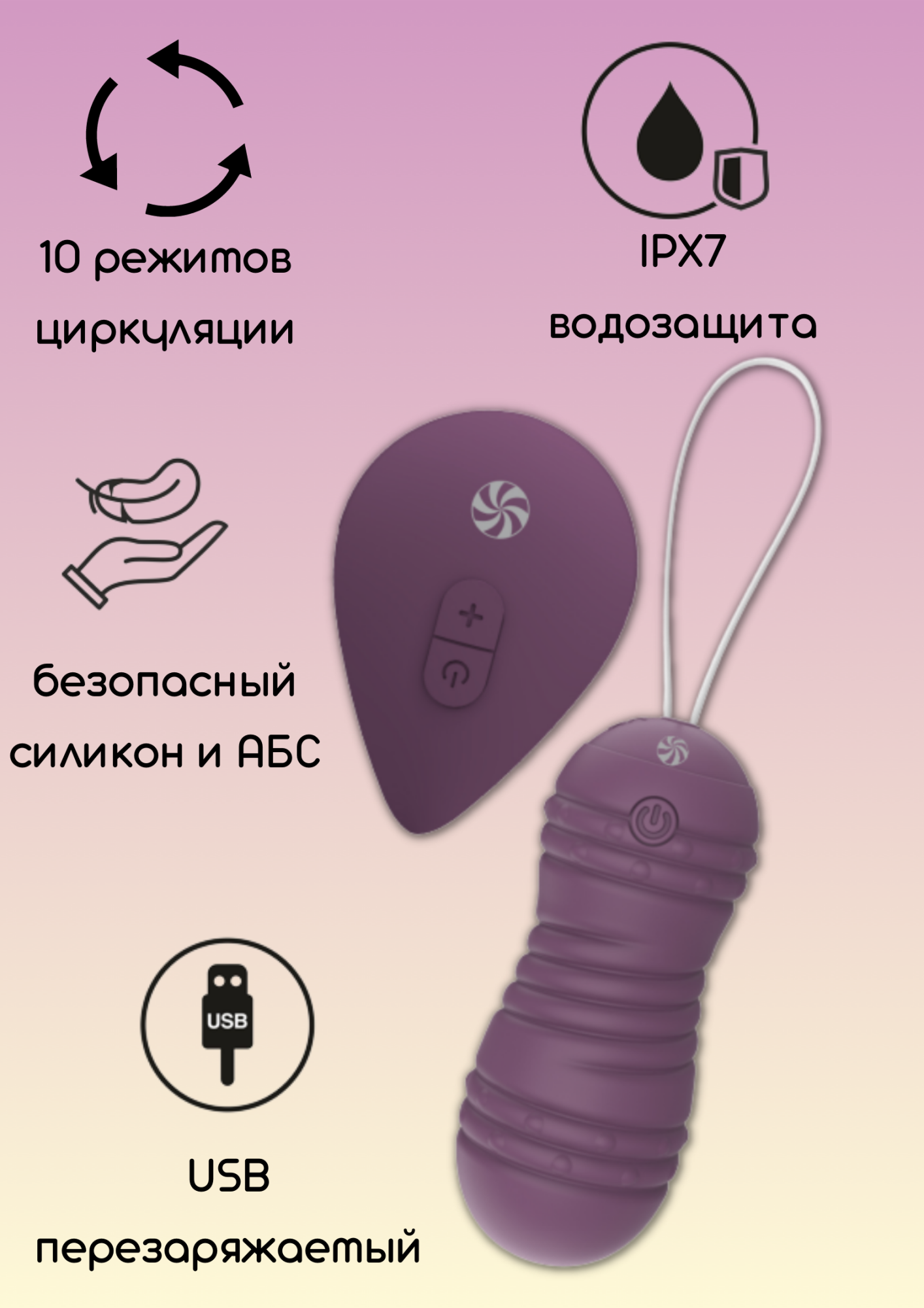 виброшарики с циркуляцией на пульте управления take it easy ray purple 9021-11lola в Перми