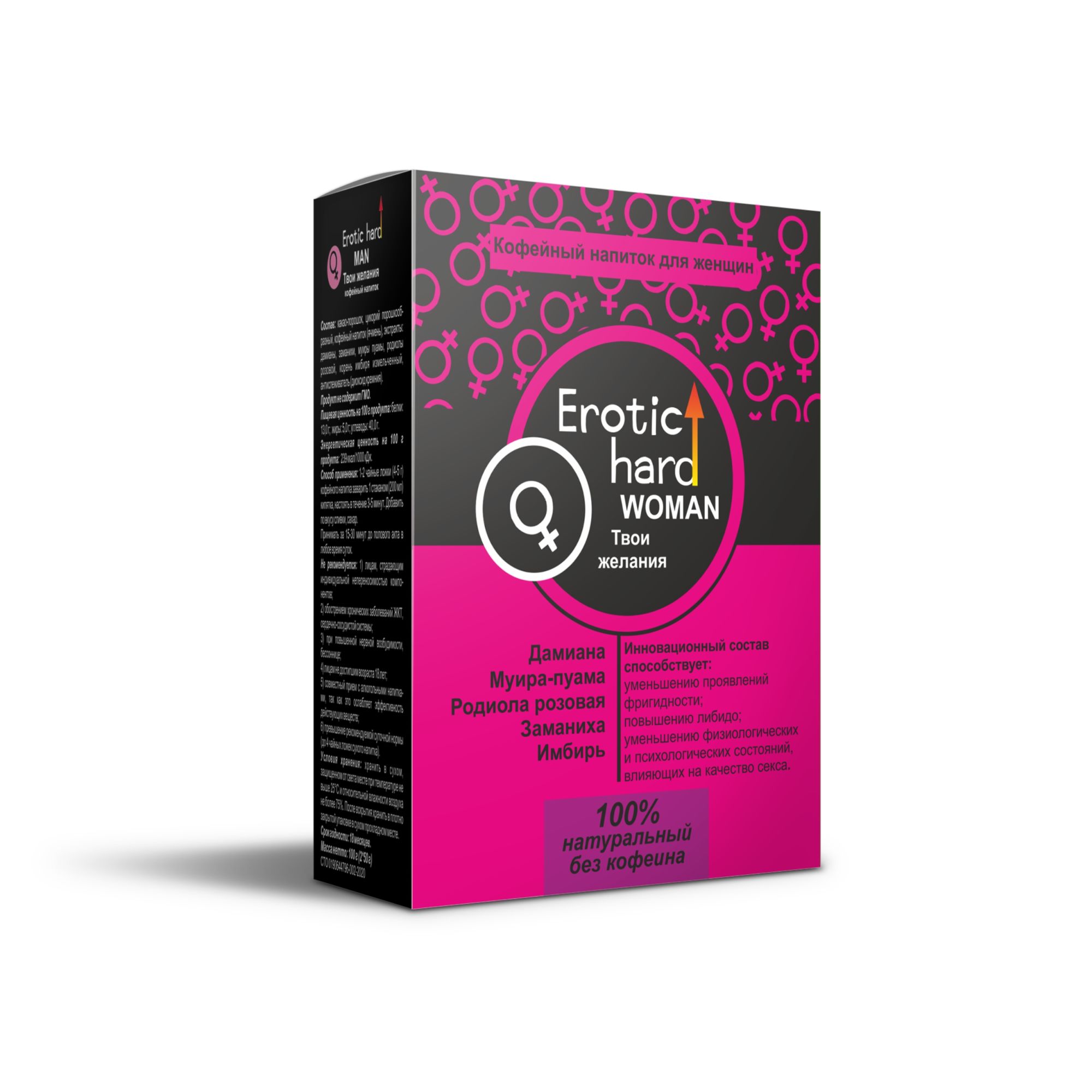 женский кофейный напиток "erotic hard"  5040eh в Перми