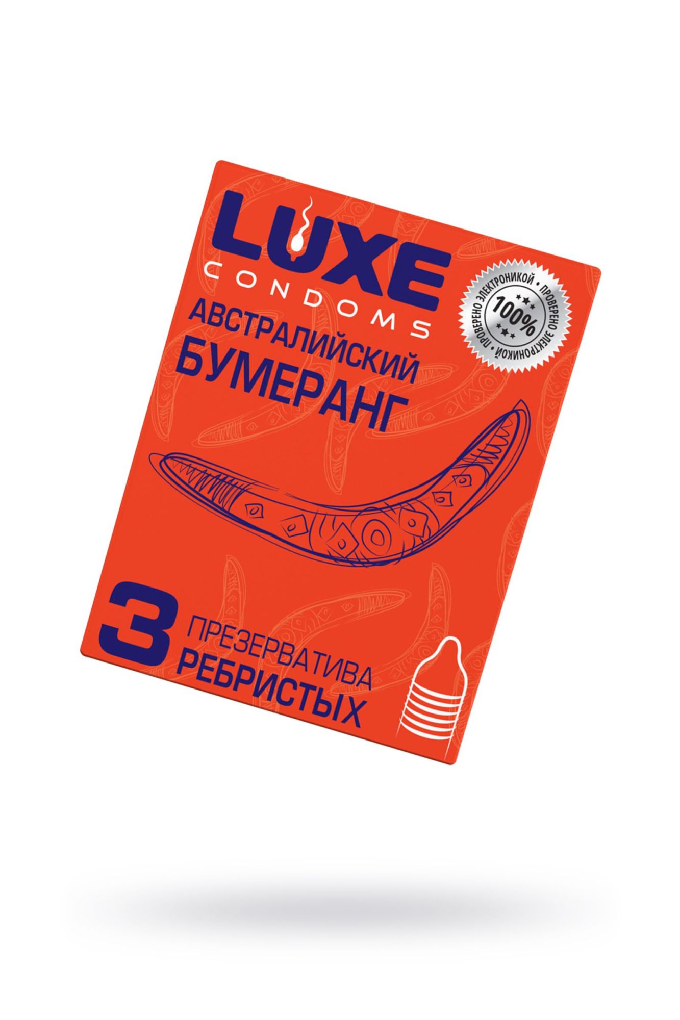 презервативы luxe, конверт «австралийский бумеранг», 18 см, 5,2 см, 3 шт. в Перми