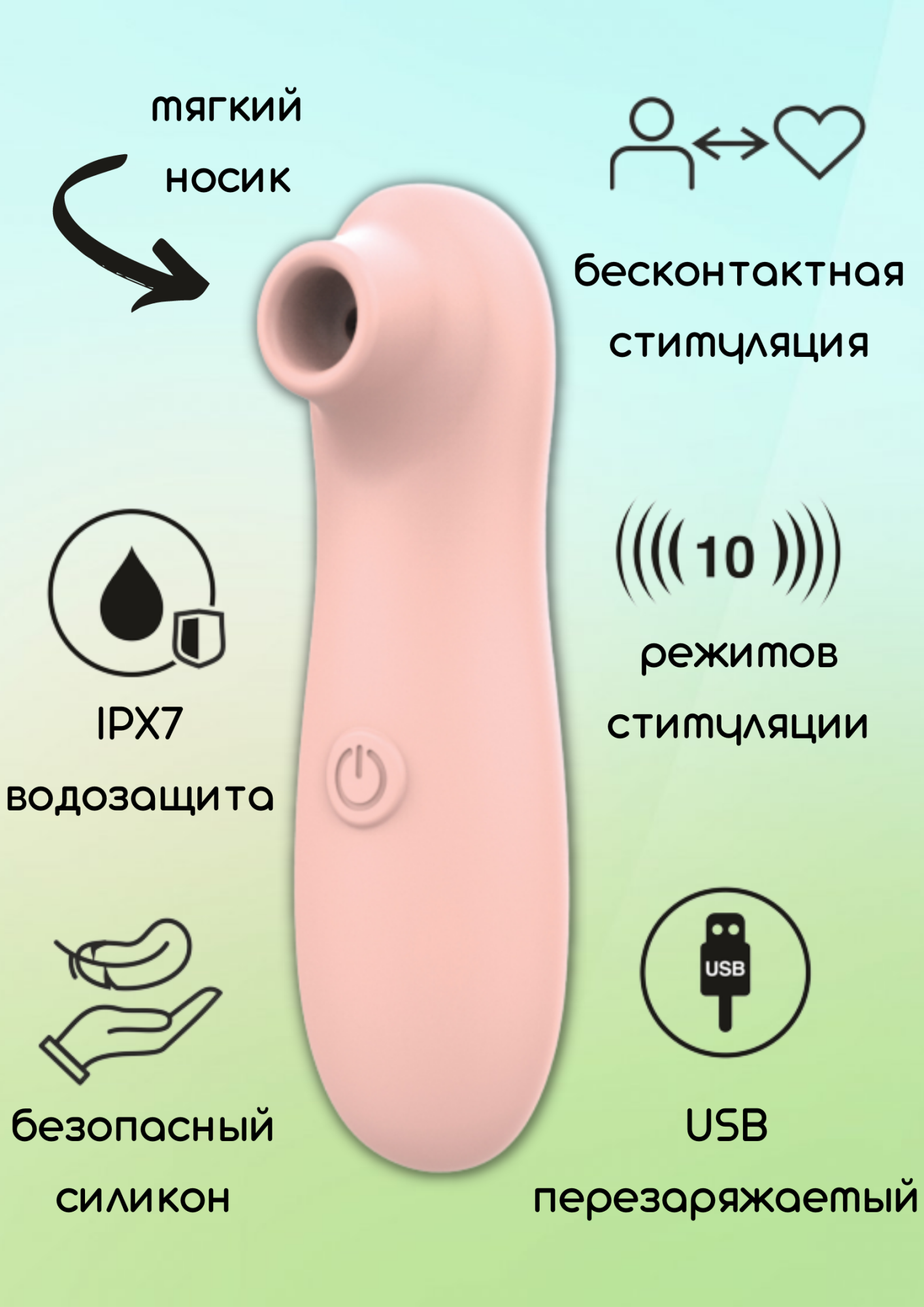 перезаряжаемый вакуумно-волновой стимулятор take it easy fay peach 9023-03lola в Перми