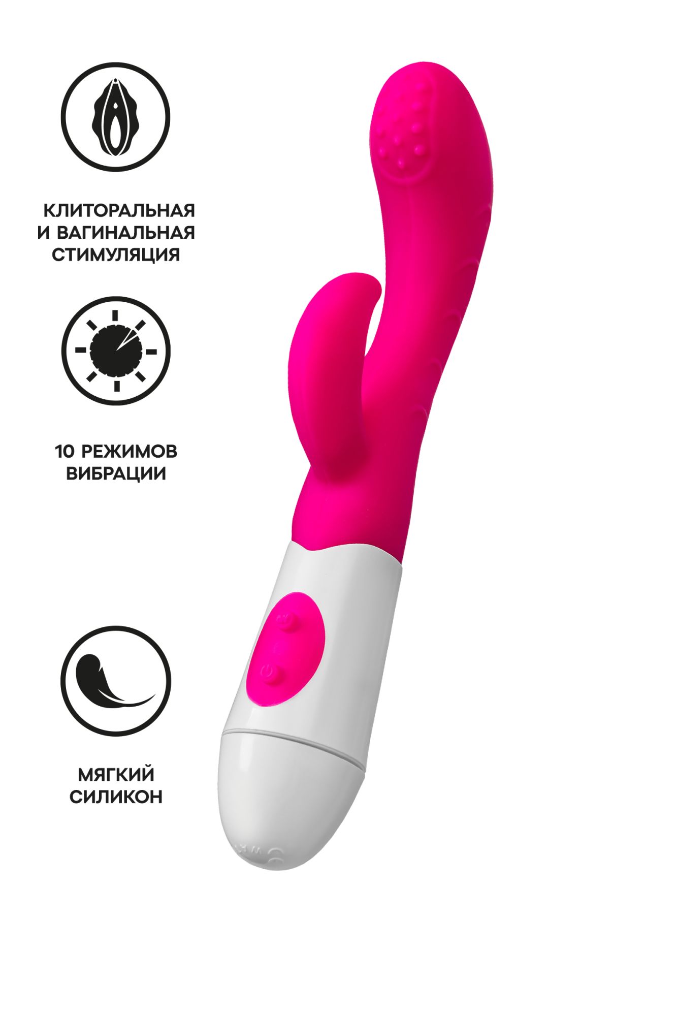 вибратор с клиторальным стимулятором toyfa a-toys nessy, силикон, розовый, 20 см в Перми
