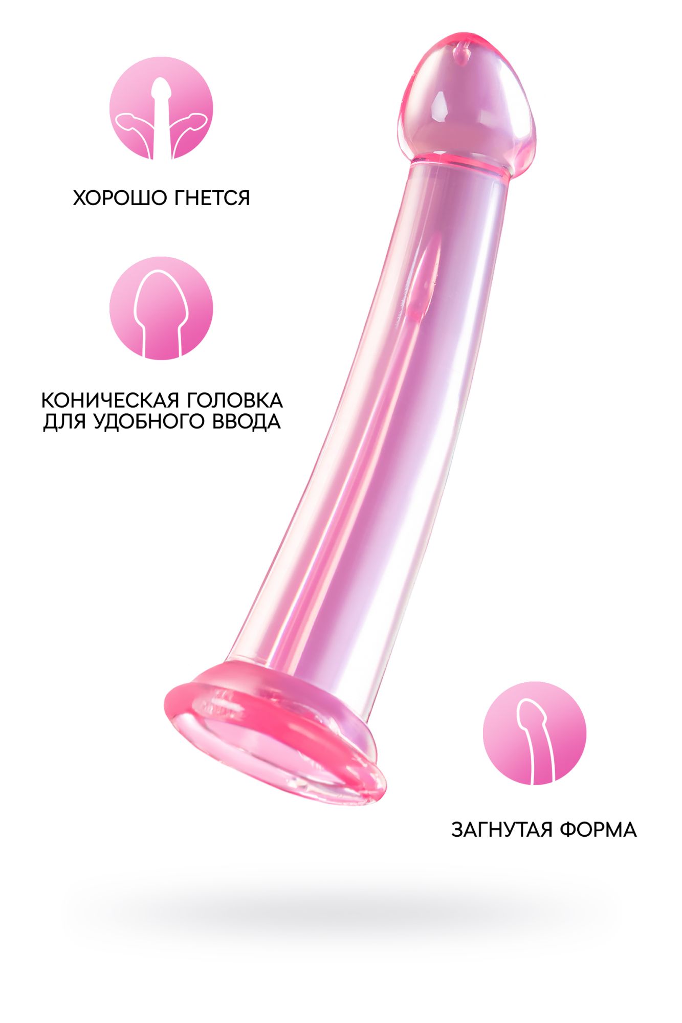нереалистичный фаллоимитатор jelly dildo xl toyfa basic, tpe, розовый, 22 см в Перми
