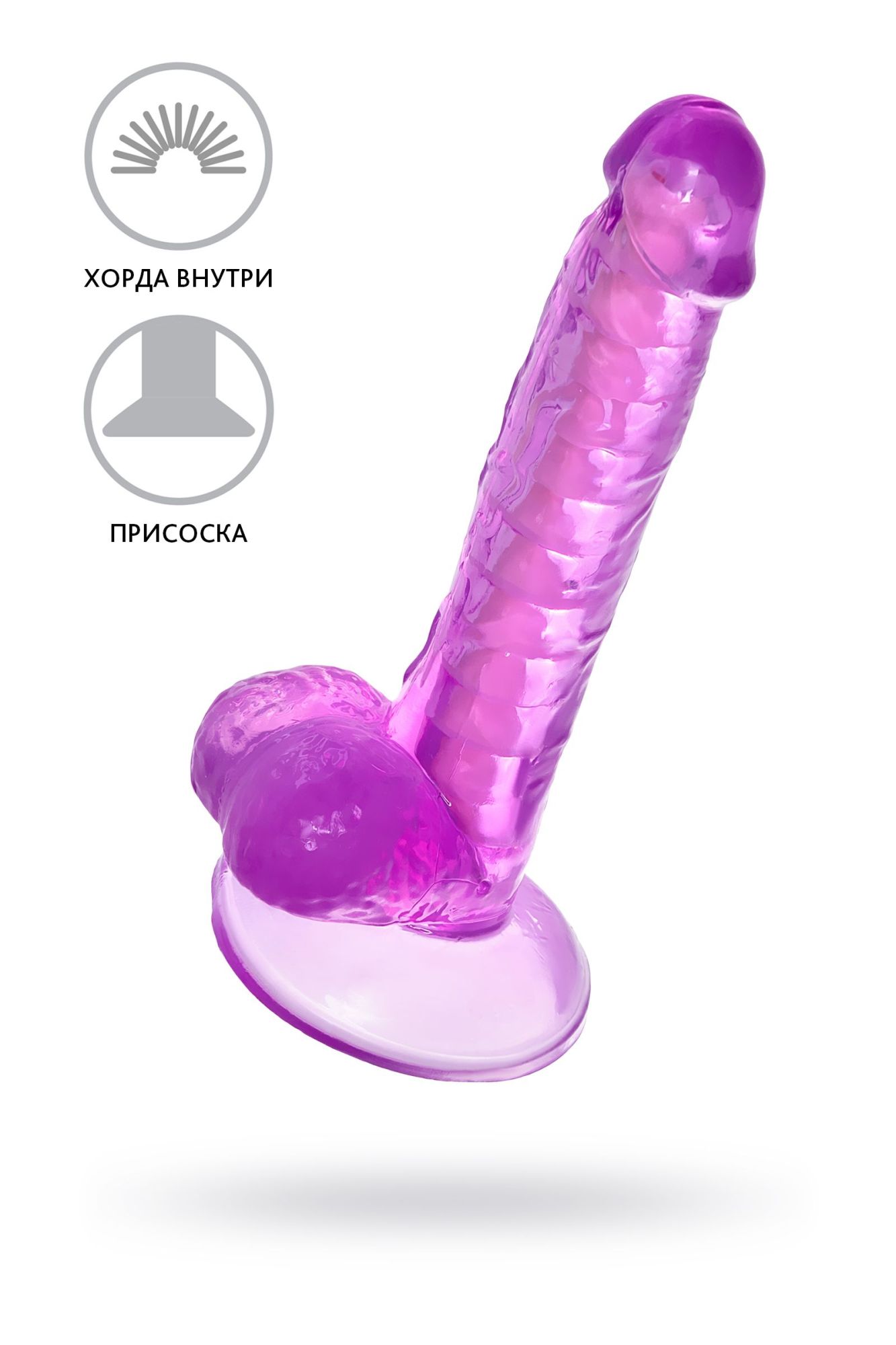 реалистичный фаллоимитатор a-toys by toyfa celiam, tpe, фиолетовый, 20,5 см в Перми
