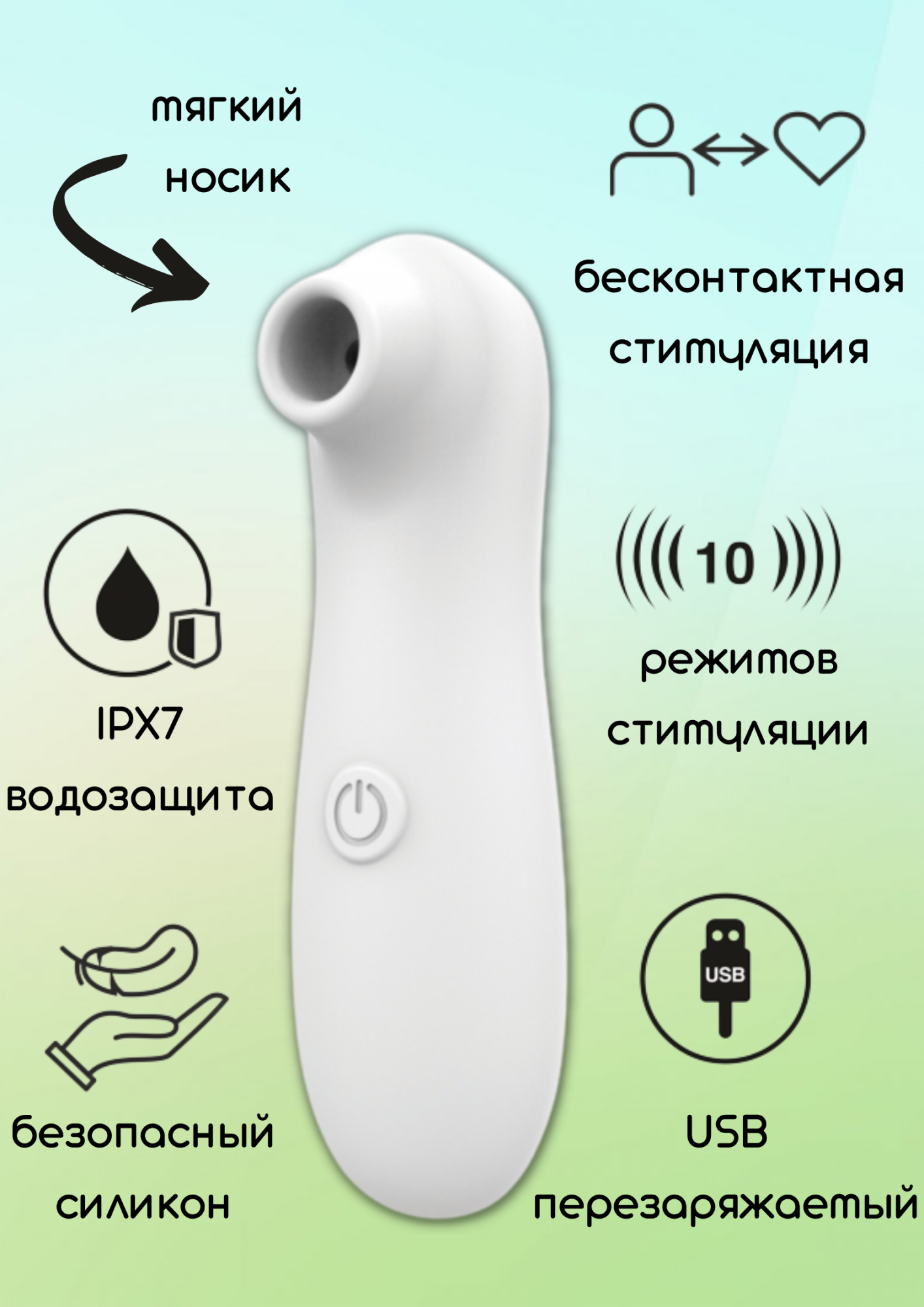 перезаряжаемый вакуумно-волновой стимулятор take it easy fay white 9023-01lola в Перми