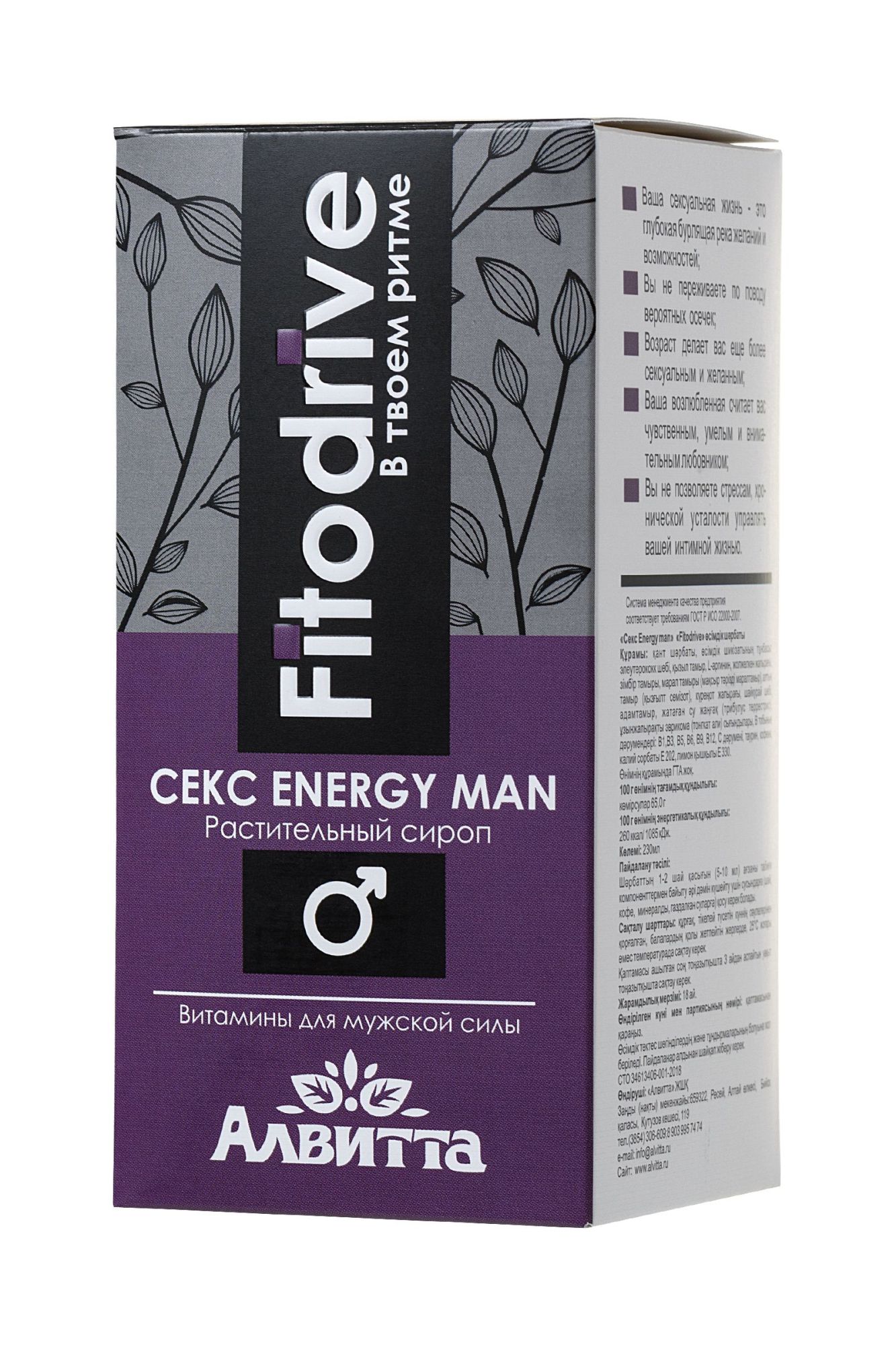 сироп для мужчин sex energy man, для усиления эрекции, 230 мл в Перми