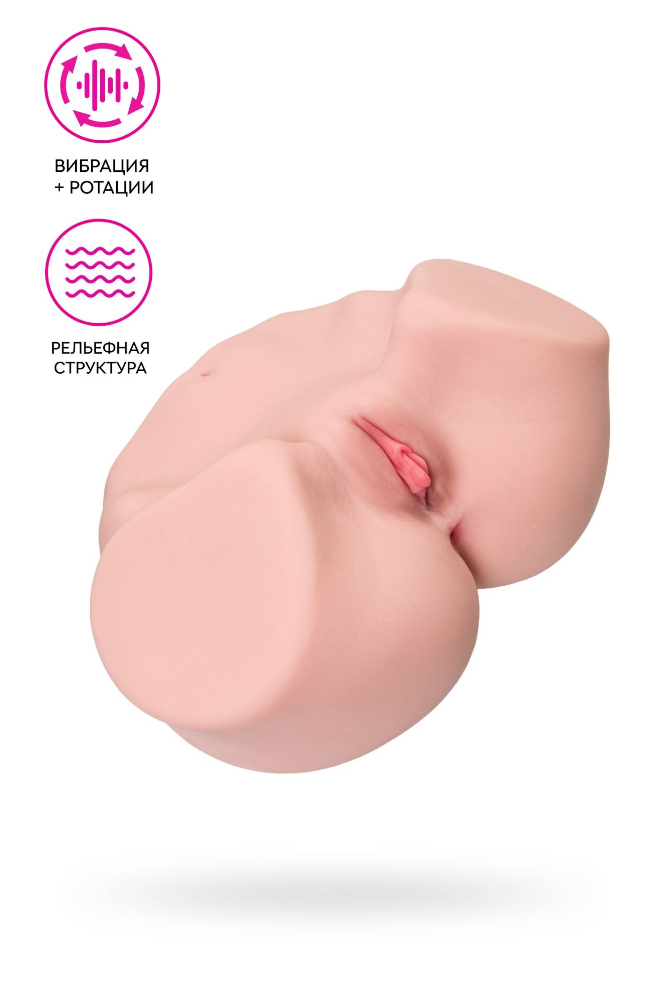 мастурбатор реалистичный с вибрацией kokos maria onahole real vagina 003, tpr, телесный, 36,5 см в Перми