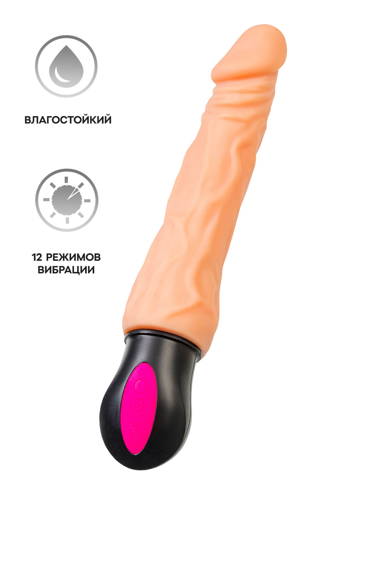 реалистичный вибратор toyfa  a-toys cocksman, tpe, телесный, 26,5 см в Перми