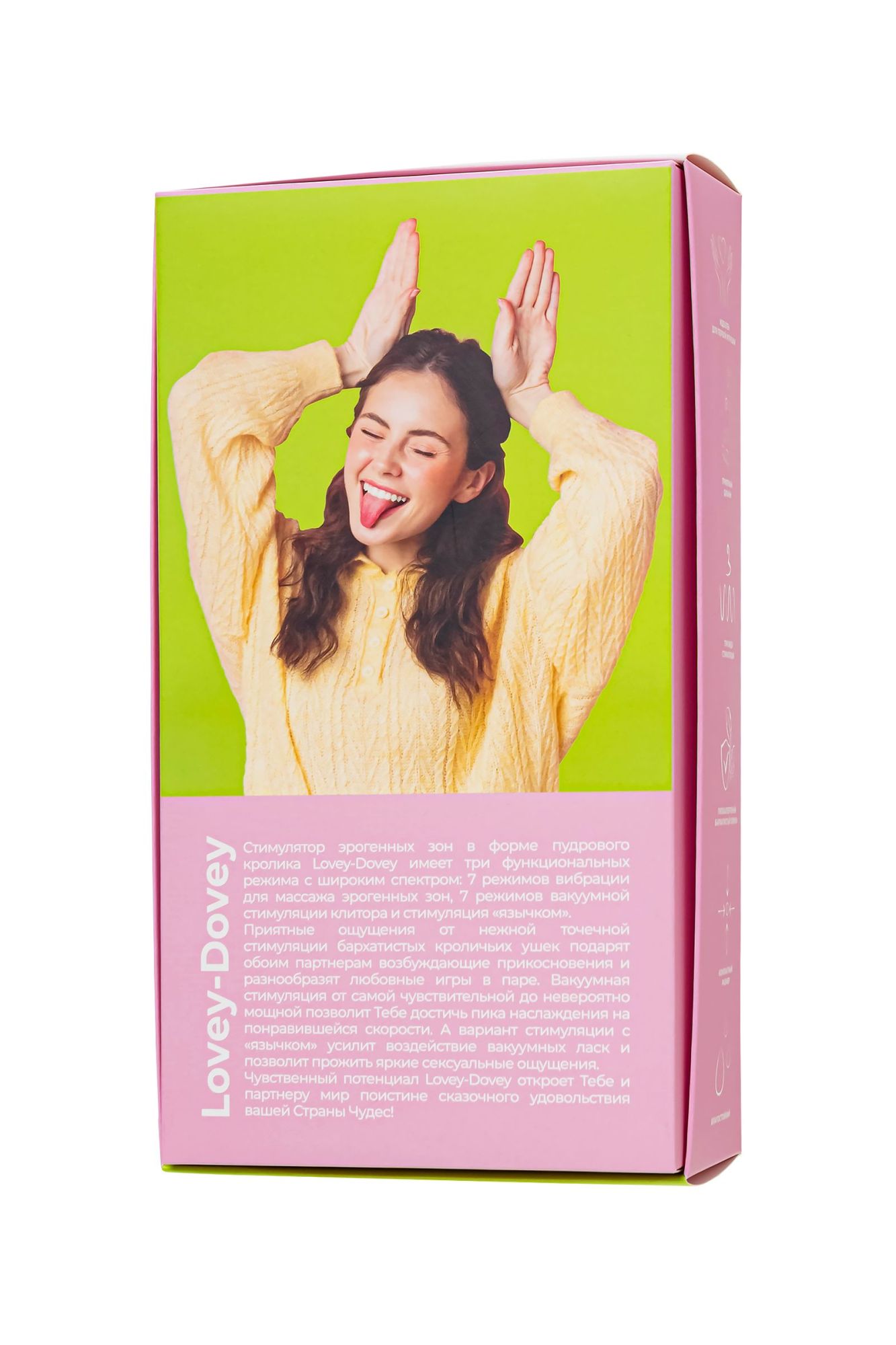 вакуум-волновой стимулятор клитора eromantica lovey-dovey, силикон, розовый, 11 см в Перми