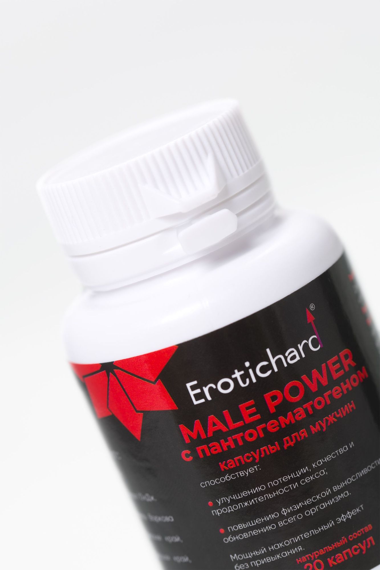 капсулы возбуждающие для мужчин erotichard, male power с пантогематогеном, 20 капсул в Перми