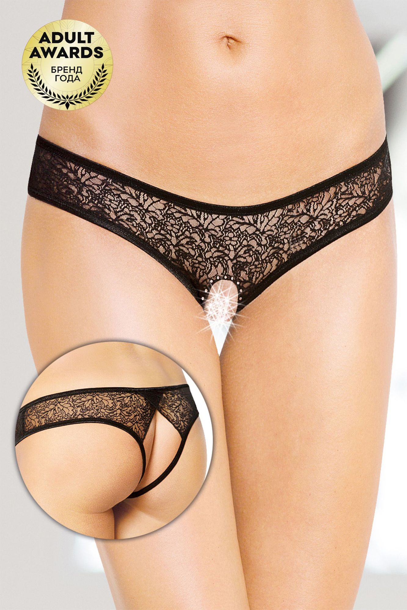 Эротическое трусики открытые softline collection, черный, s/m в Перми