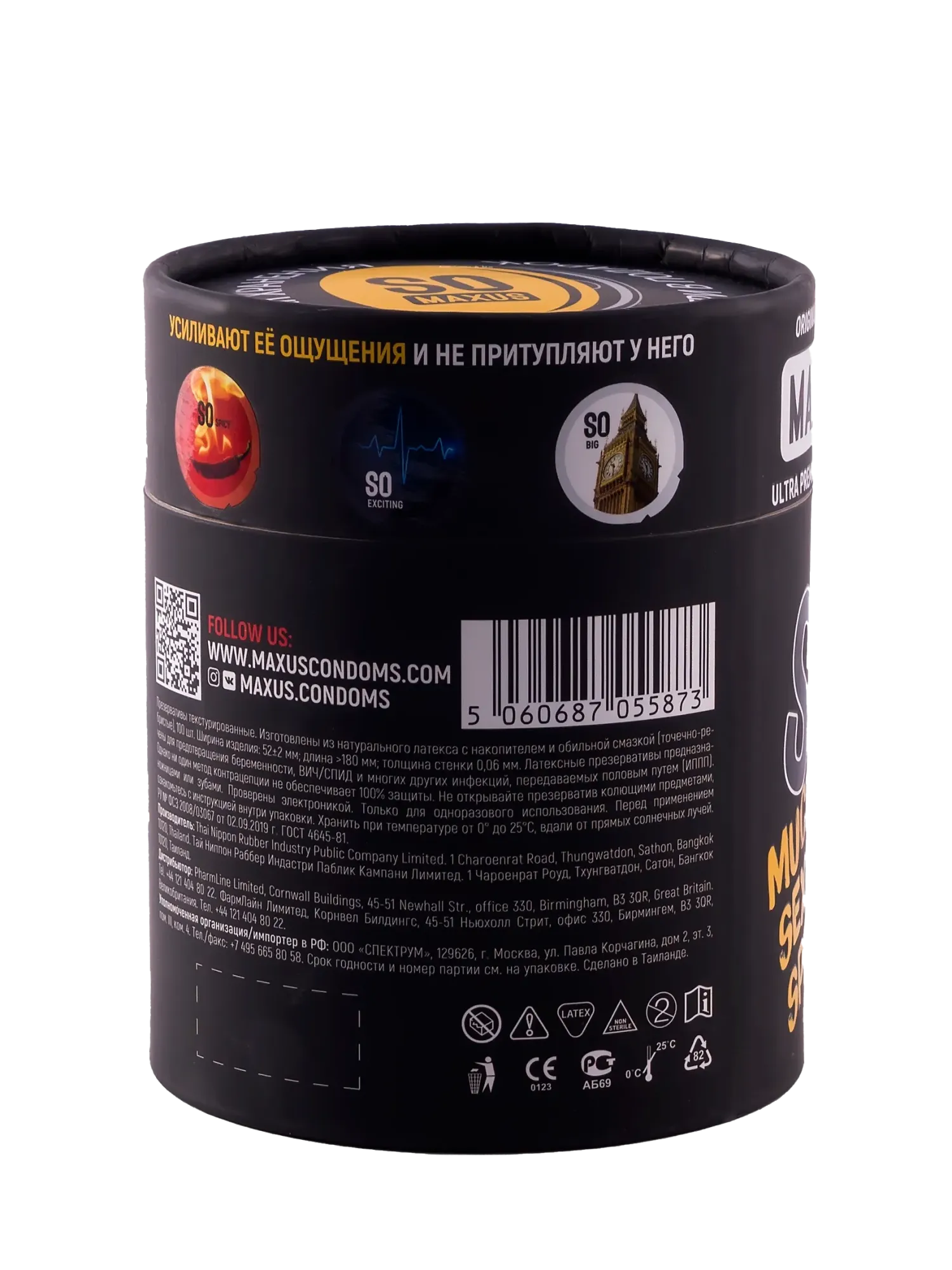Презервативы MAXUS Special So Much Sex, чёрный, 100 шт в Перми