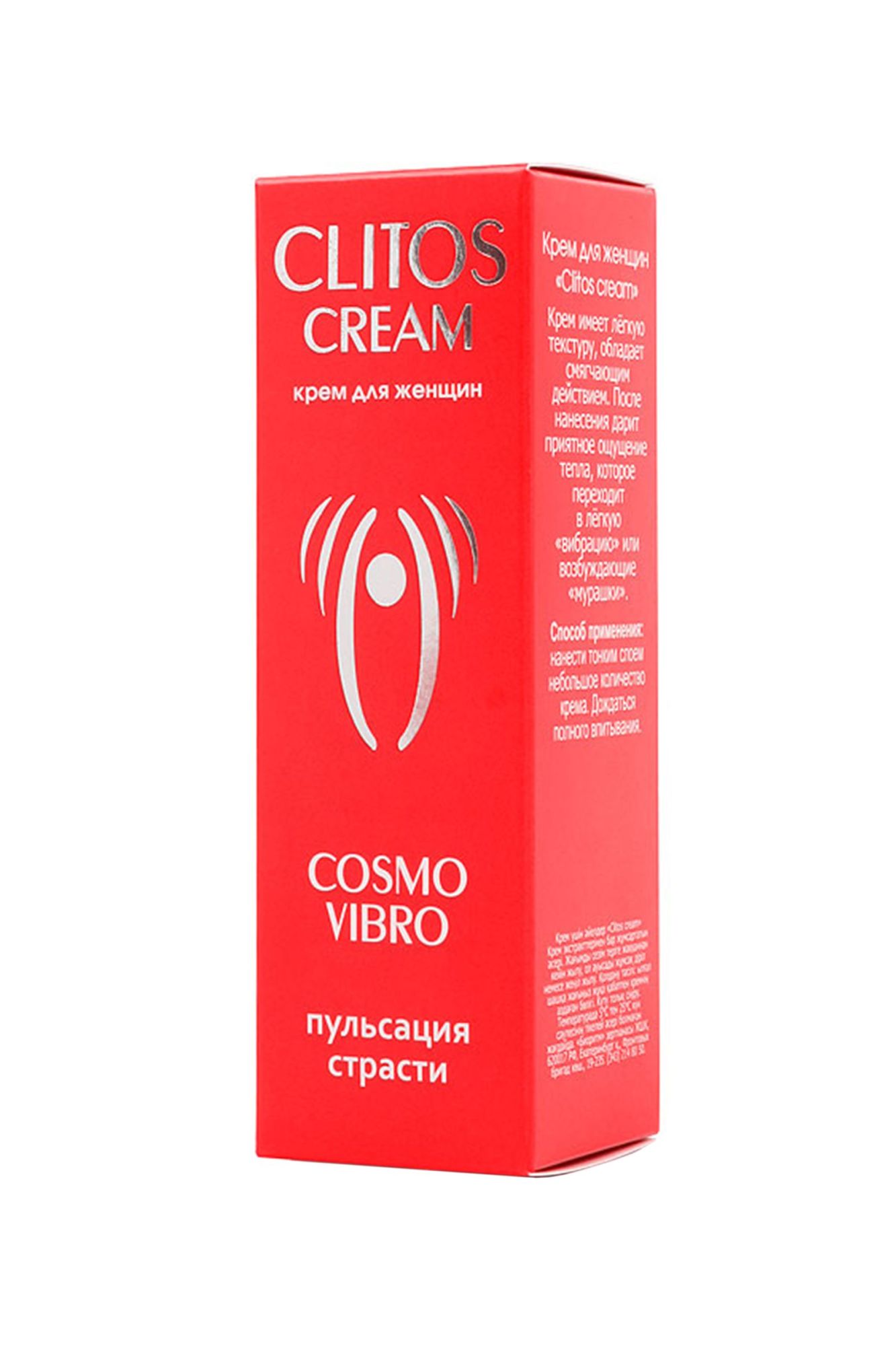 крем возбуждающий"clitos cream"для женщин, 25 мл в Перми