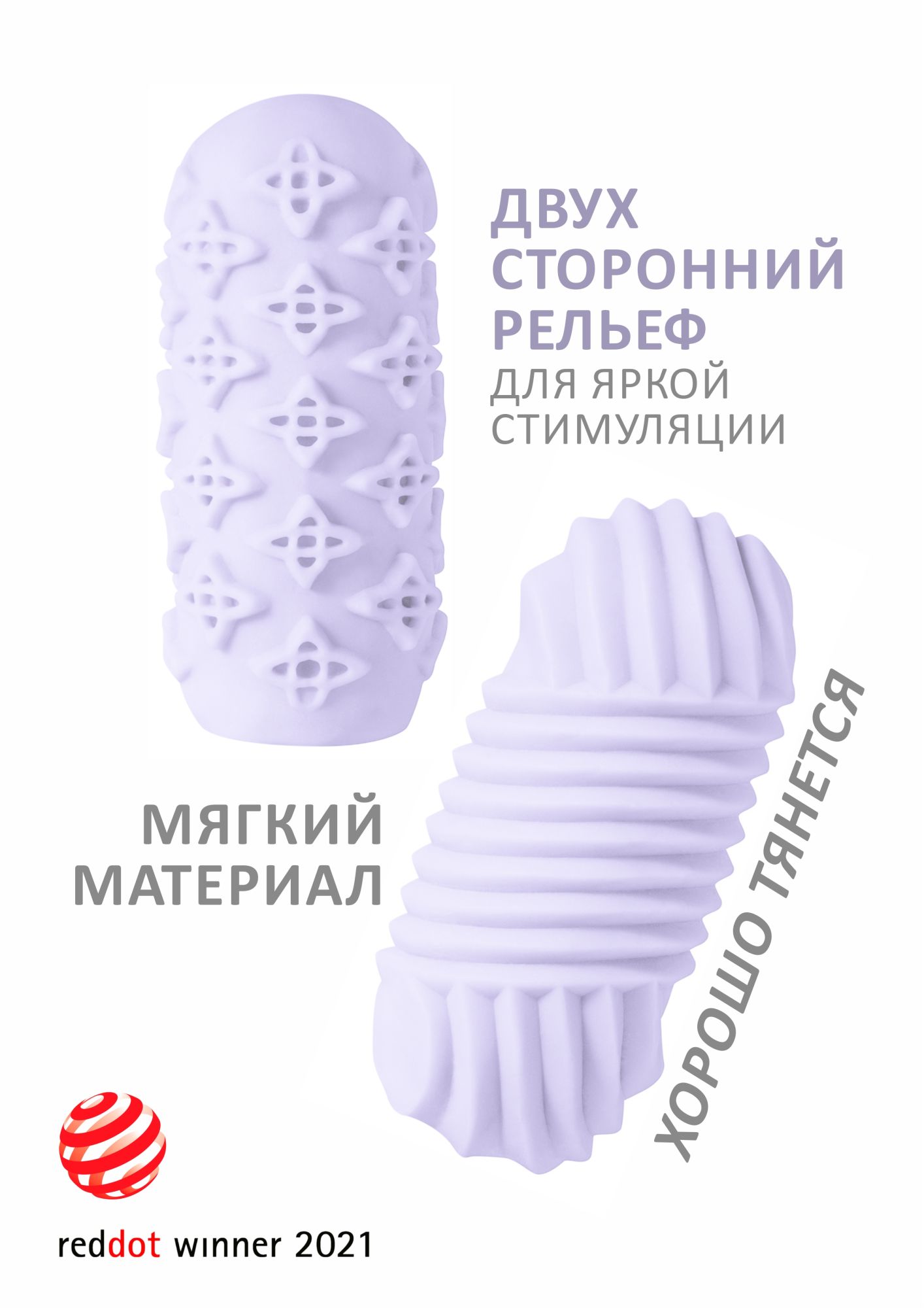 мастурбатор marshmallow maxi honey purple 8072-03lola в Перми