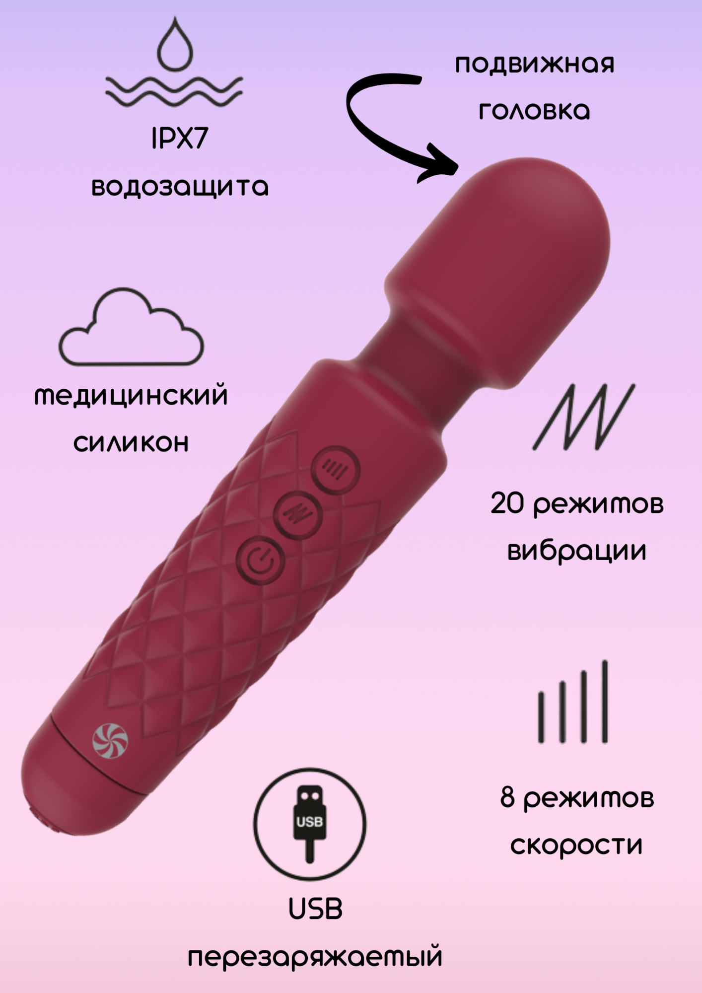 вонд dashing wand red 1019-01lola в Перми