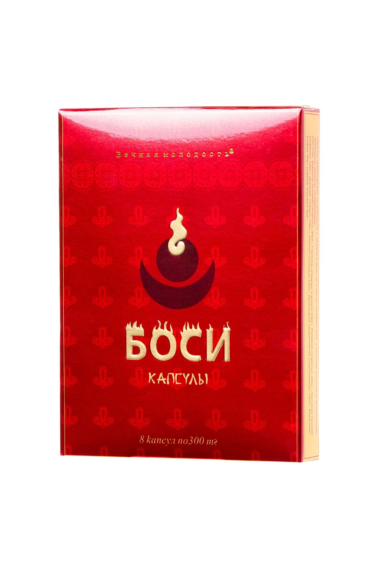 капсулы «боси», 8 капсул в Перми