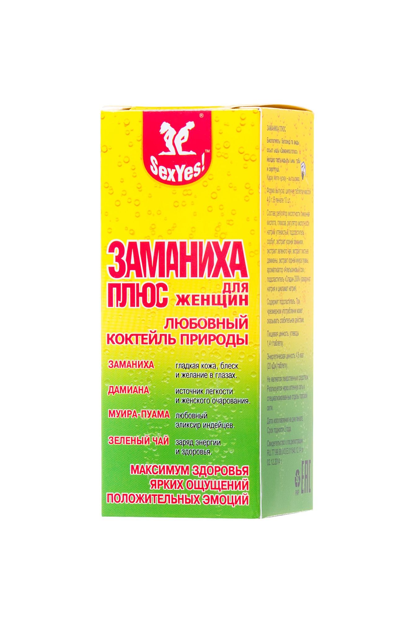 таблетки «заманиха плюс» для женщин, 10 шт в Перми